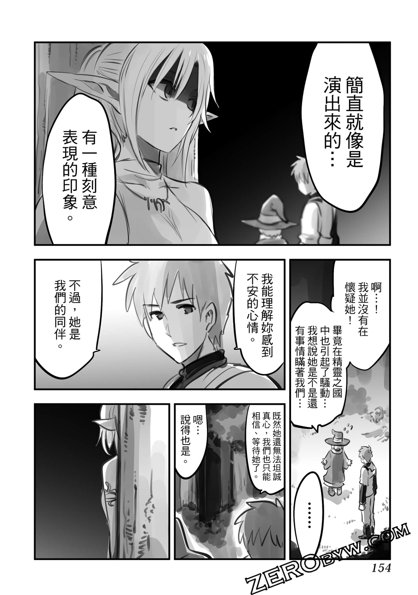 Page 155
