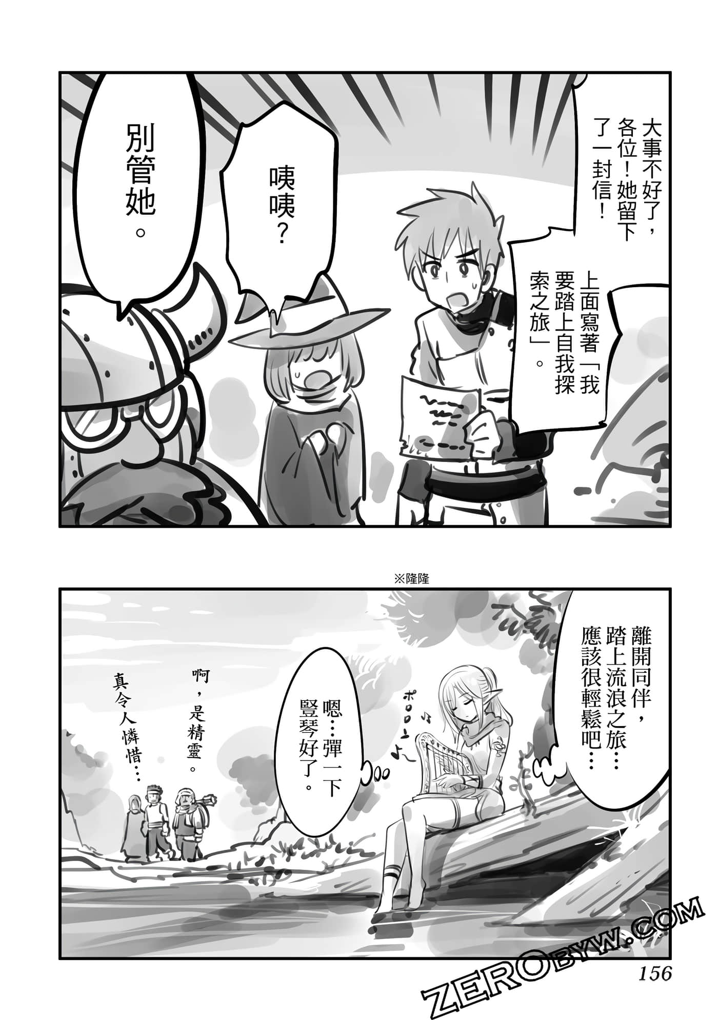 Page 157