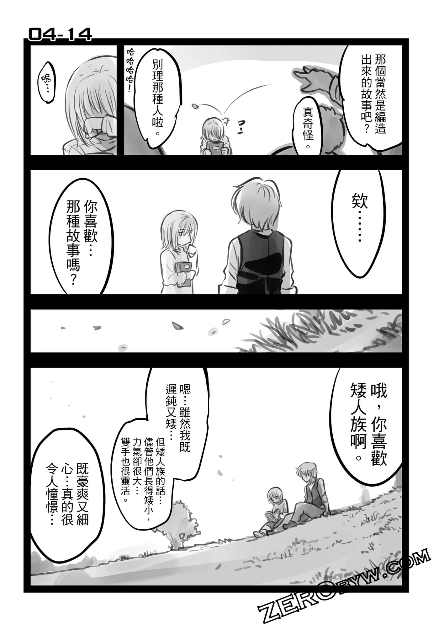 Page 158