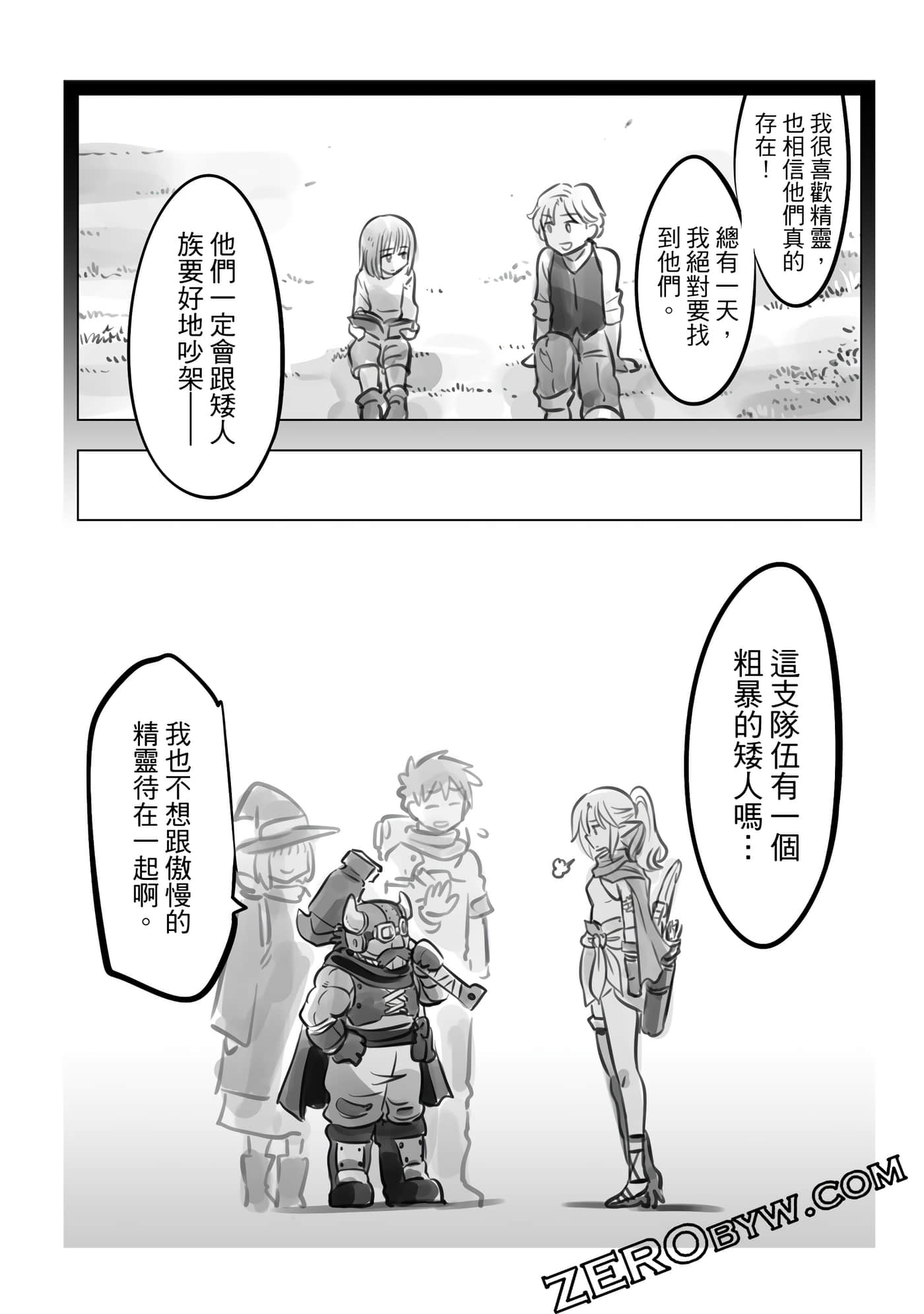 Page 159