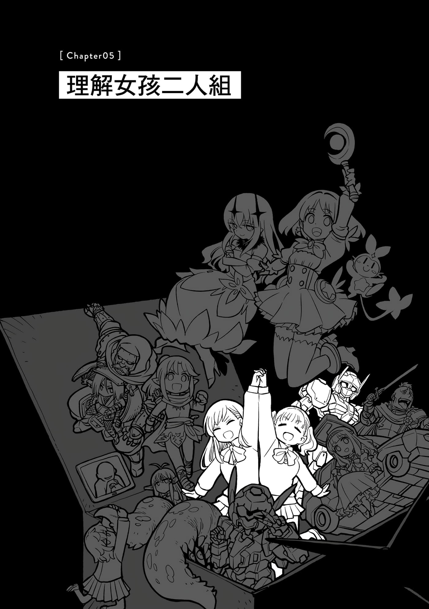 Page 161