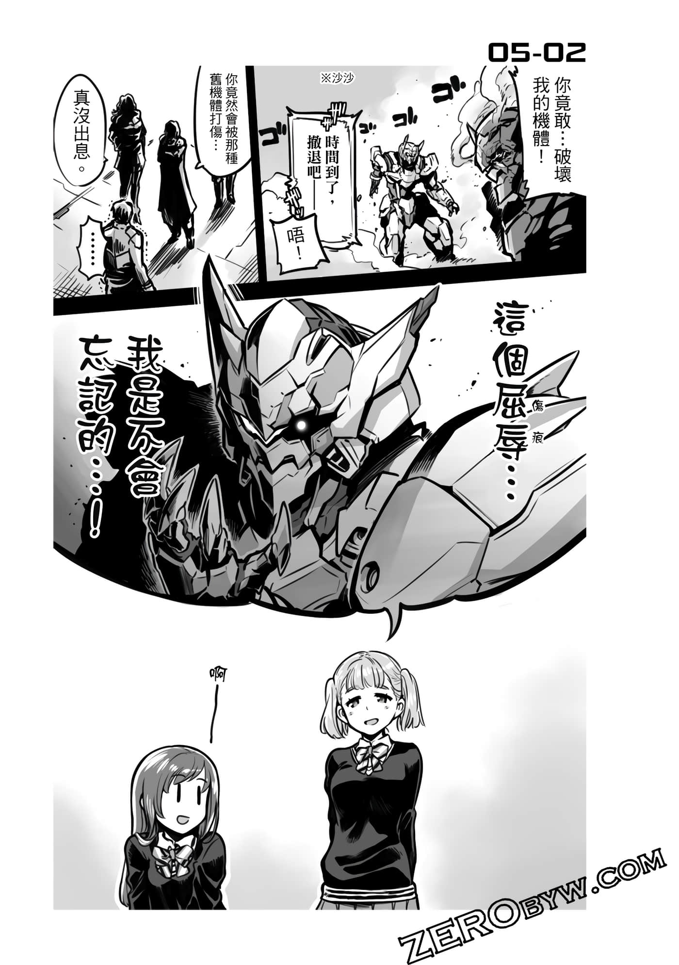 Page 163