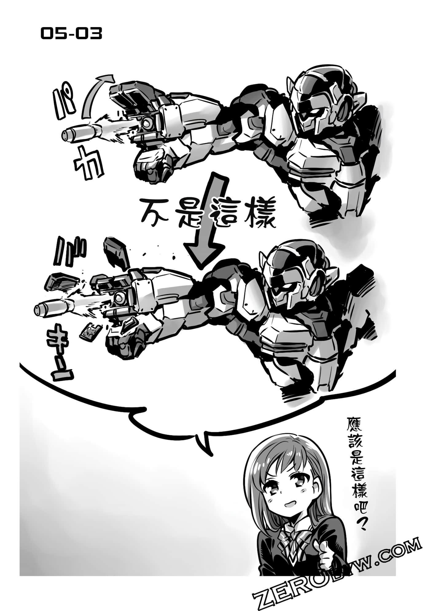 Page 164