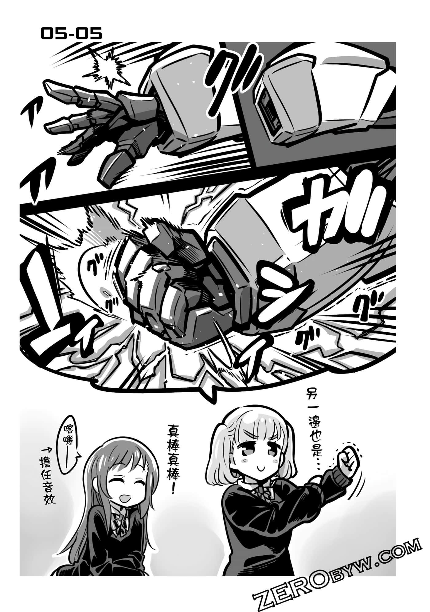 Page 166