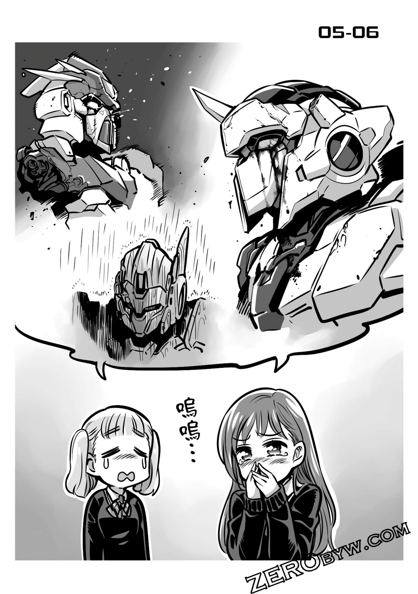 Page 167