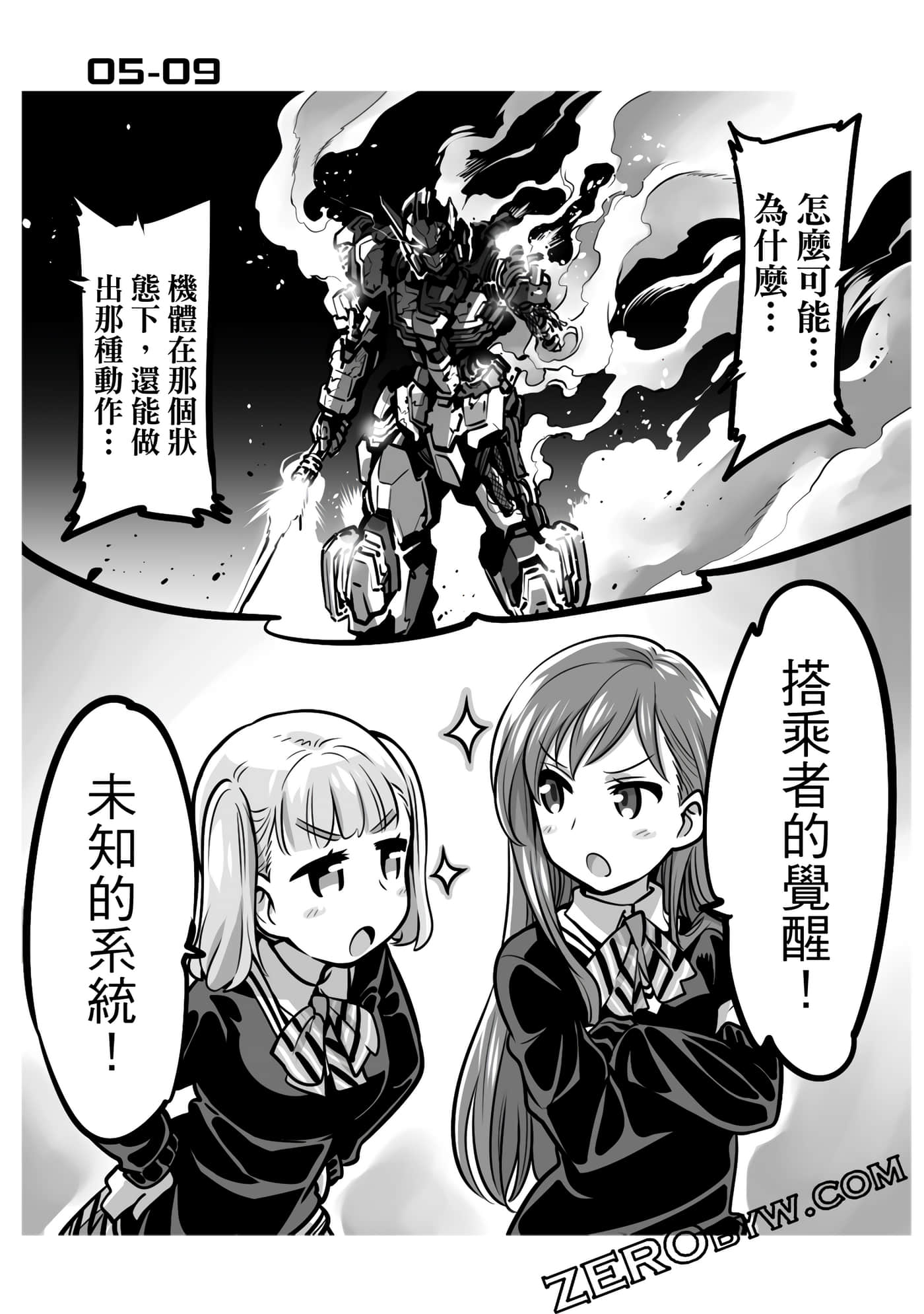 Page 170