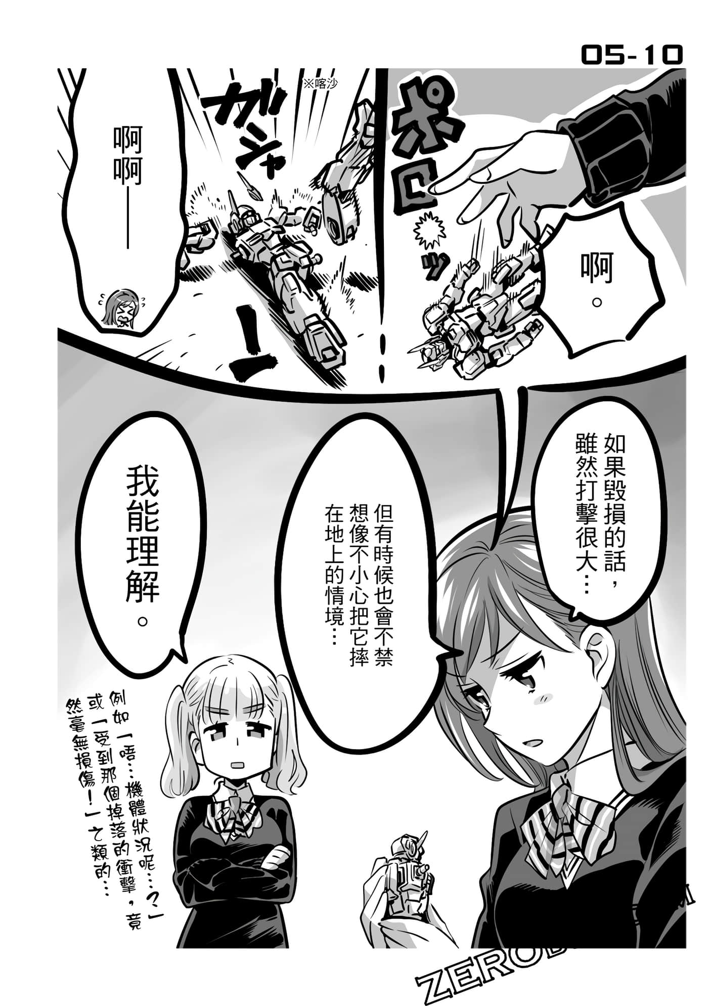 Page 171