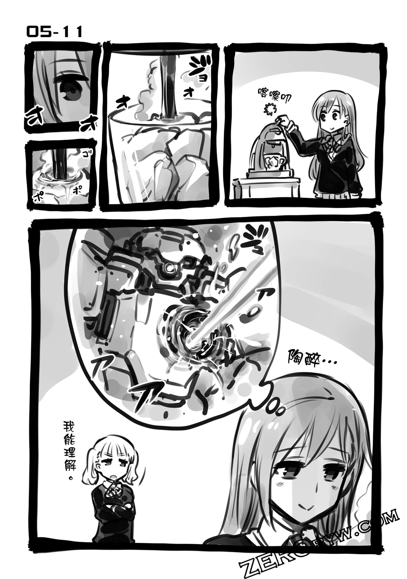 Page 172
