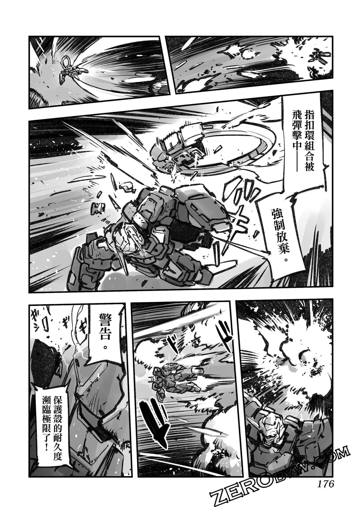 Page 177