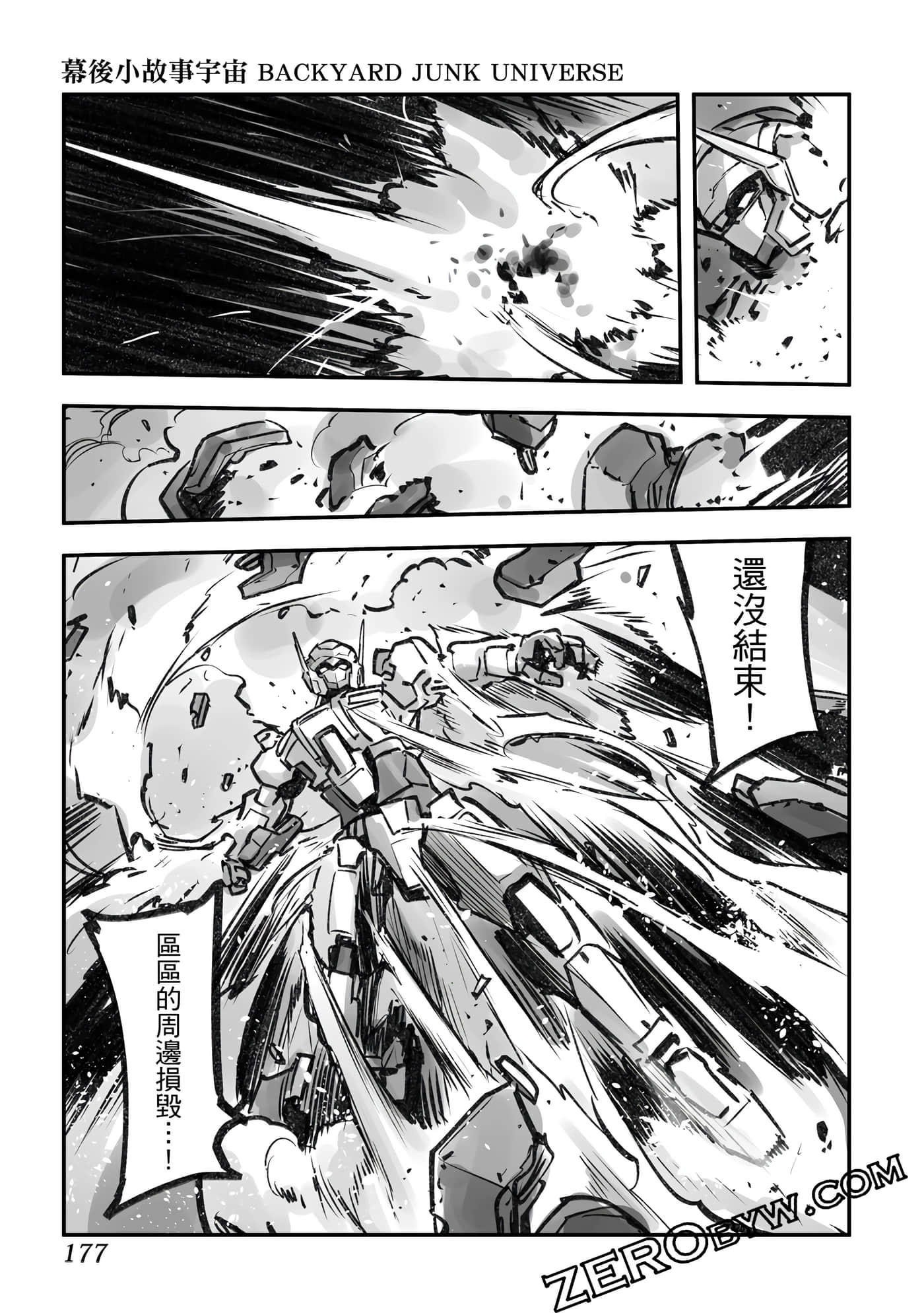 Page 178
