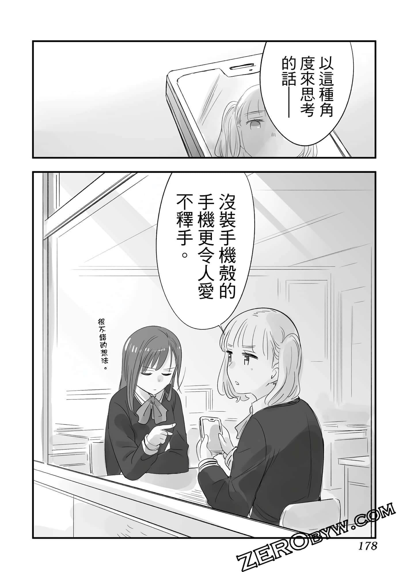 Page 179