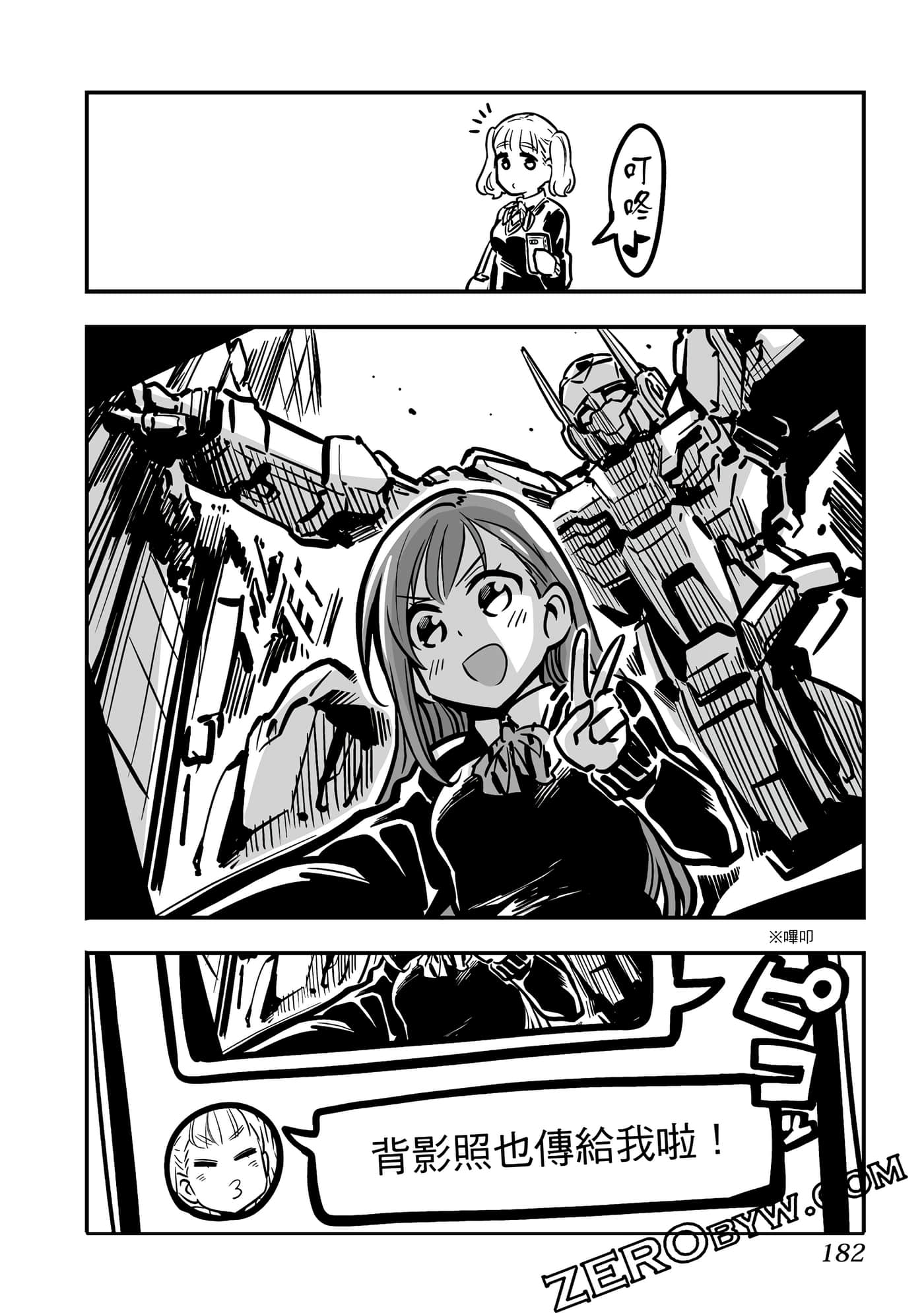Page 183