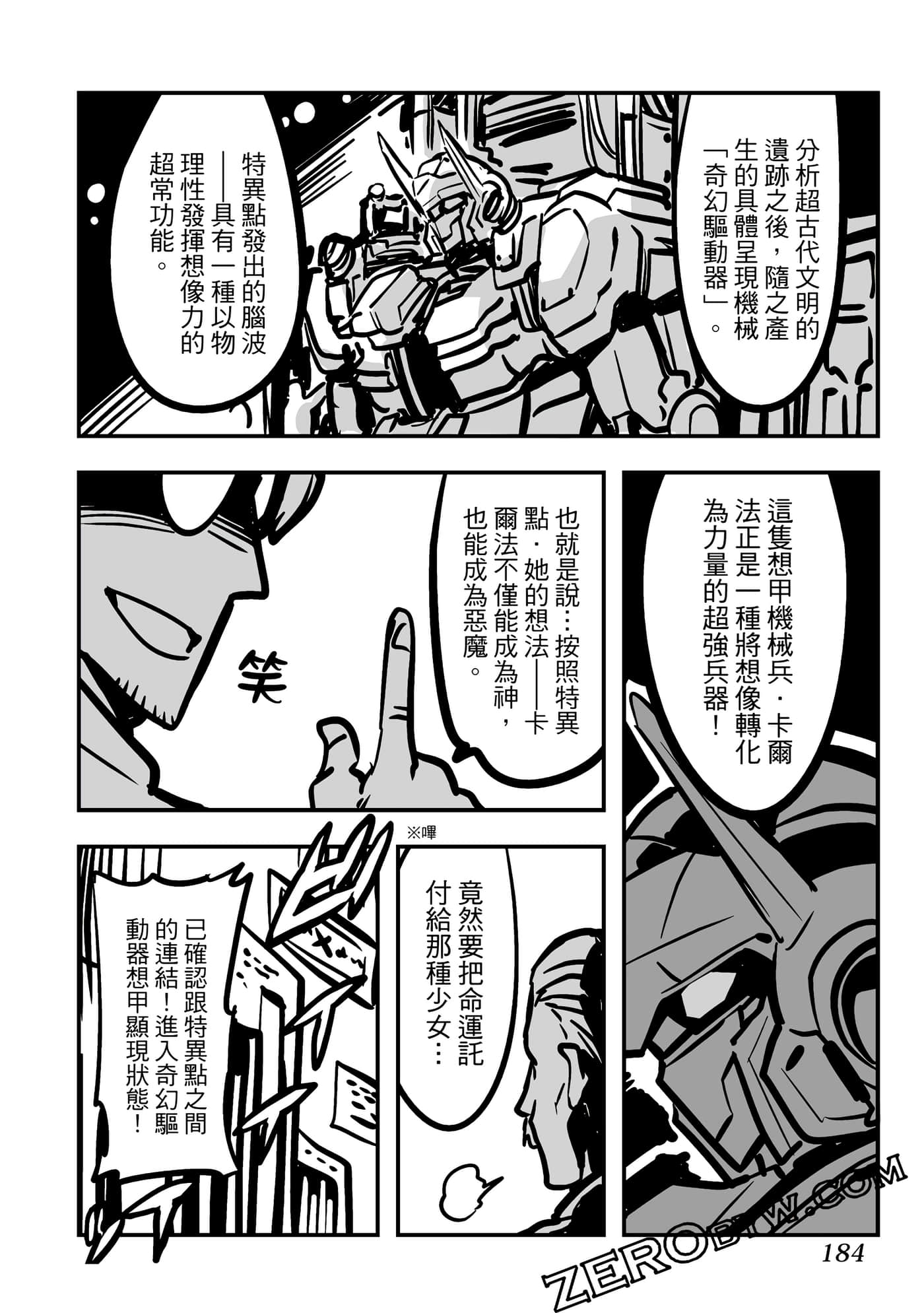 Page 185