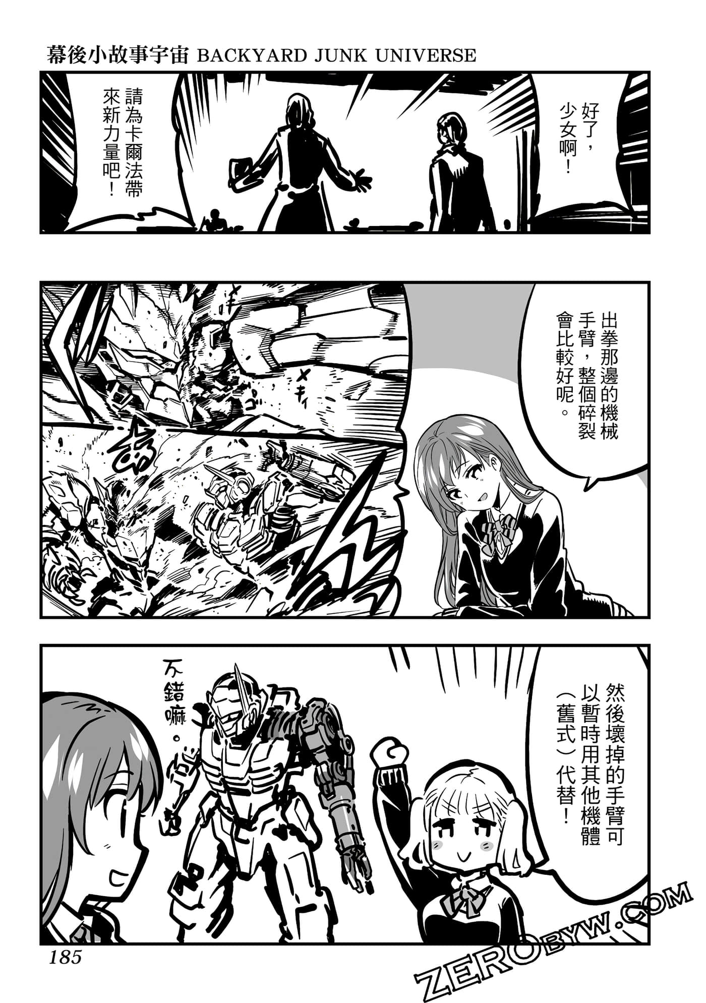 Page 186