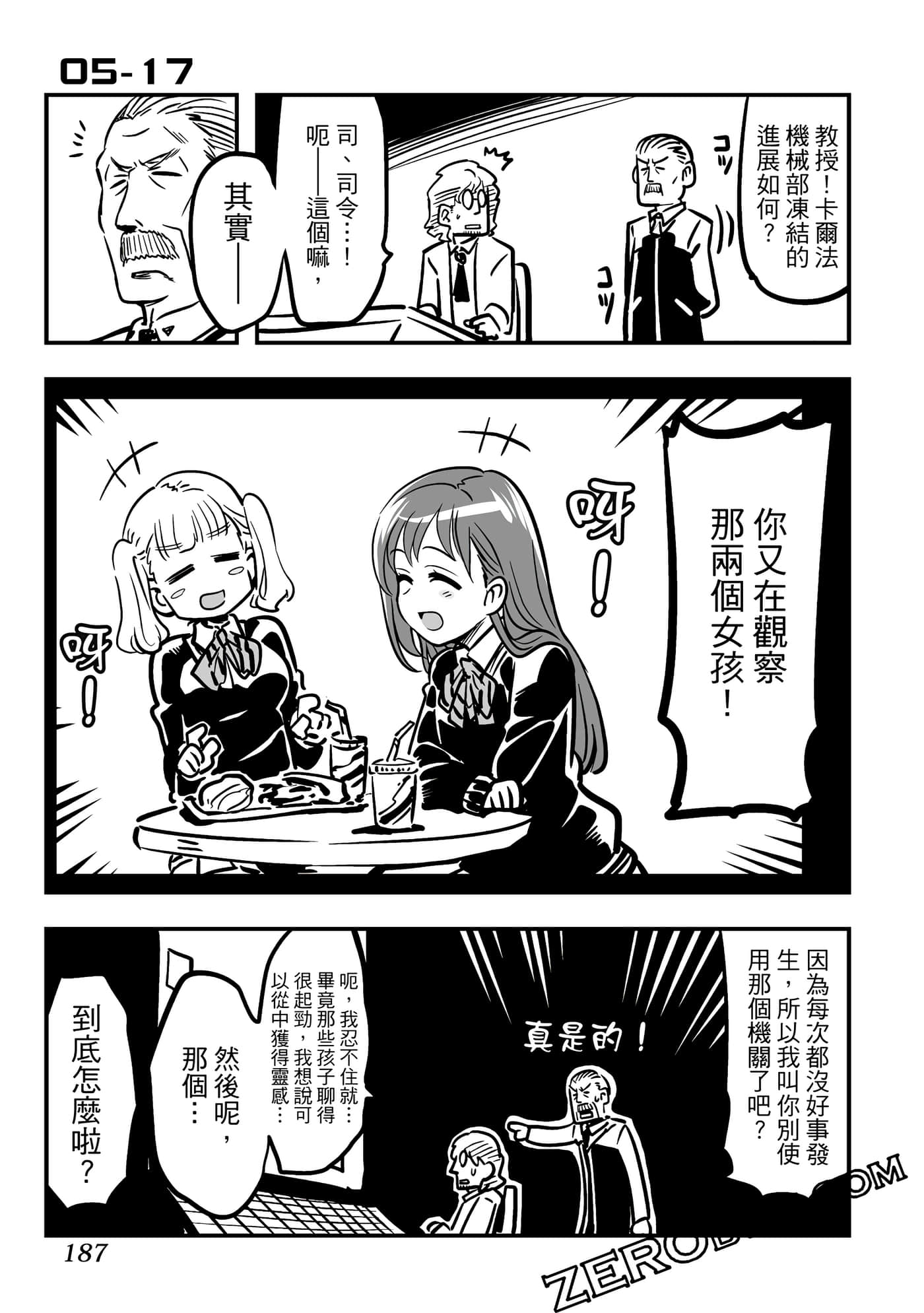 Page 188