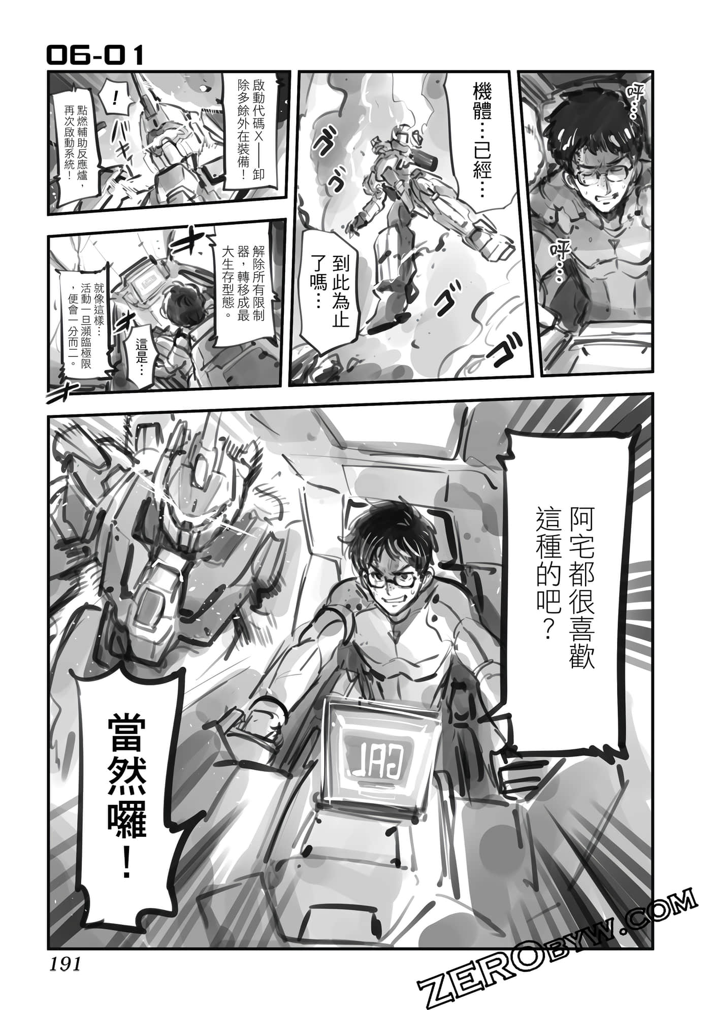 Page 192