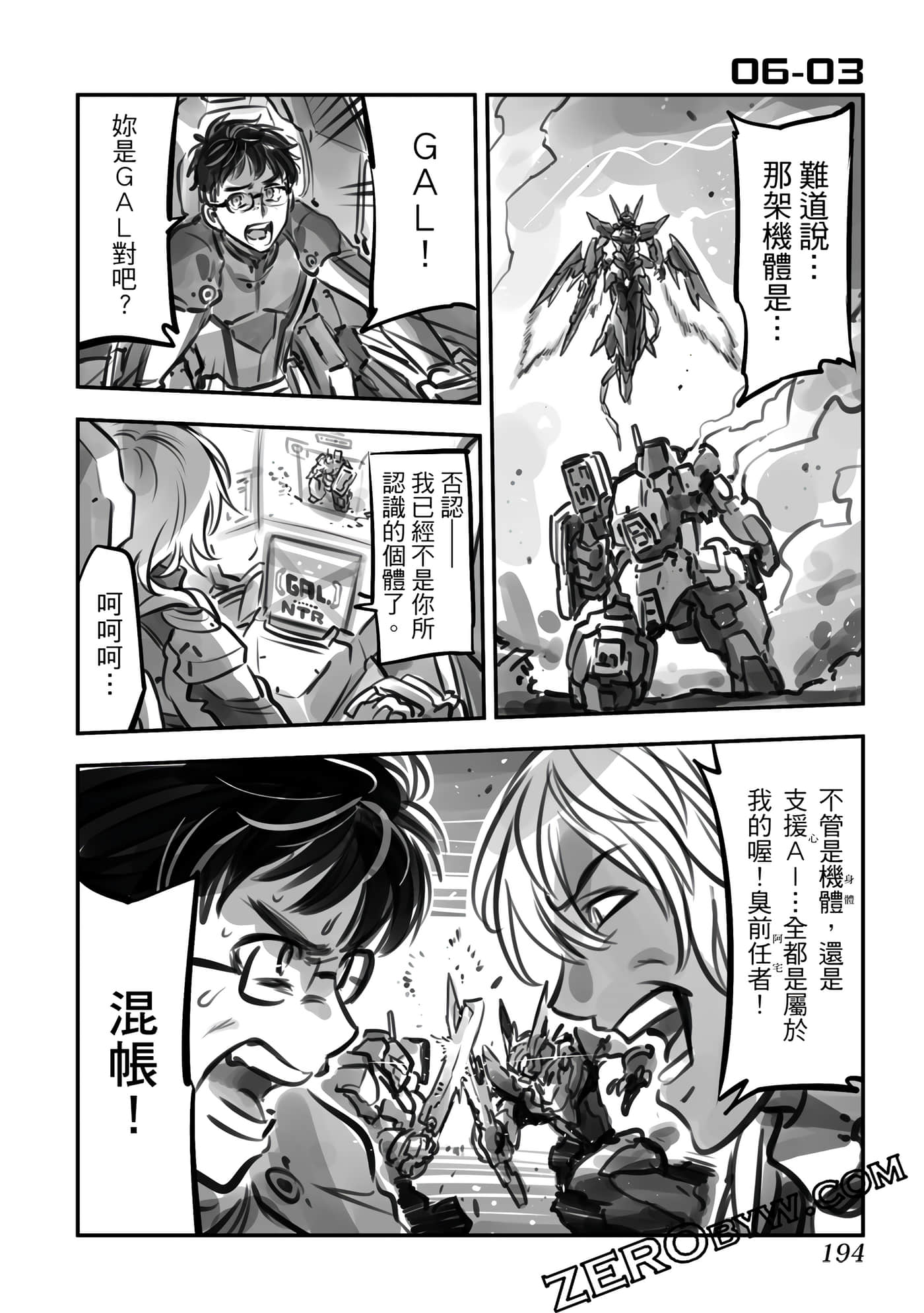 Page 195
