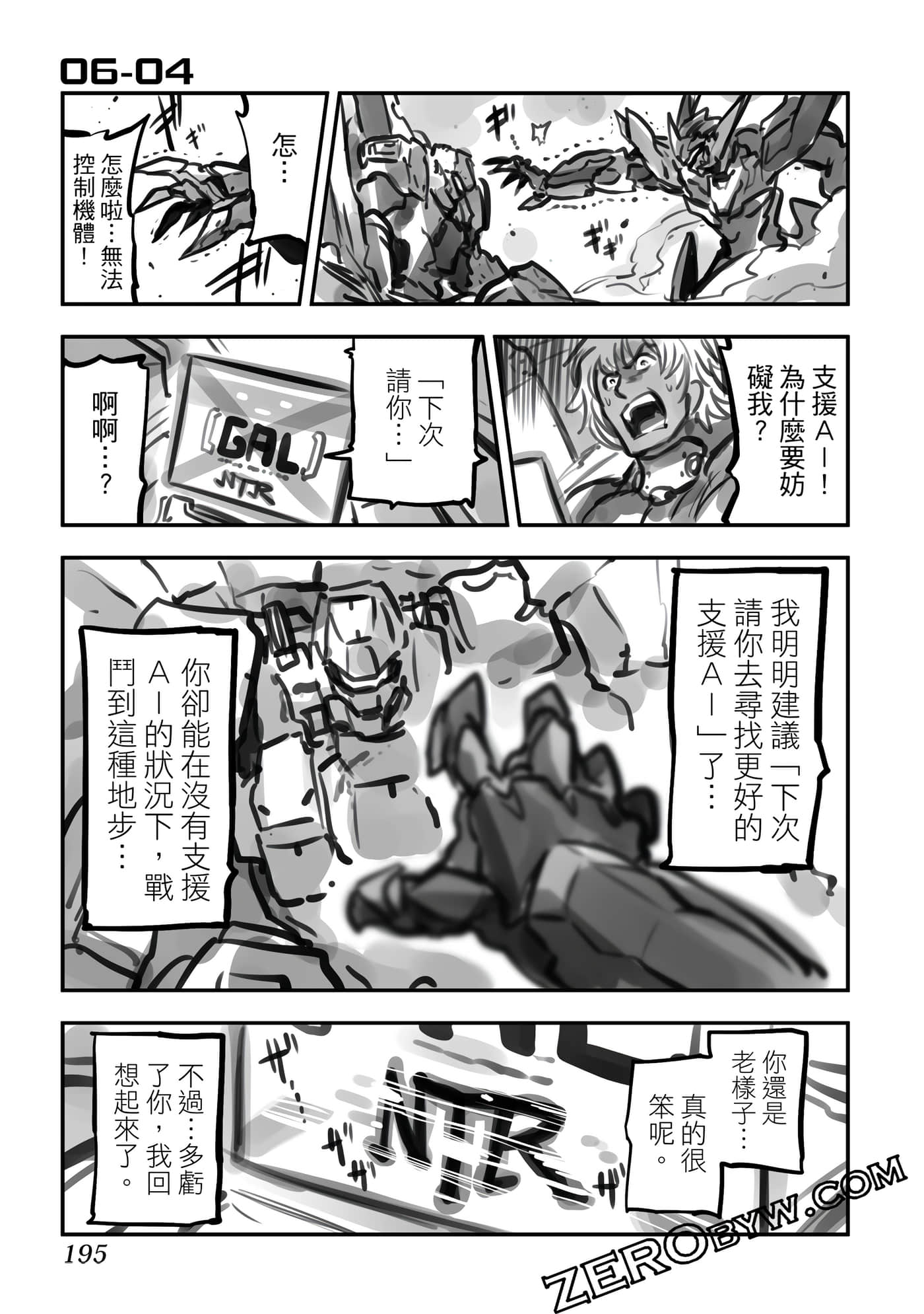 Page 196