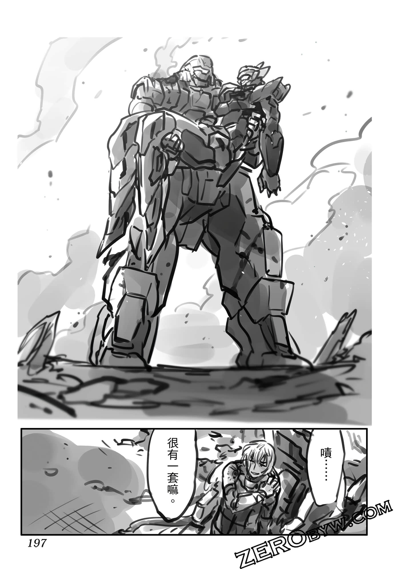 Page 198