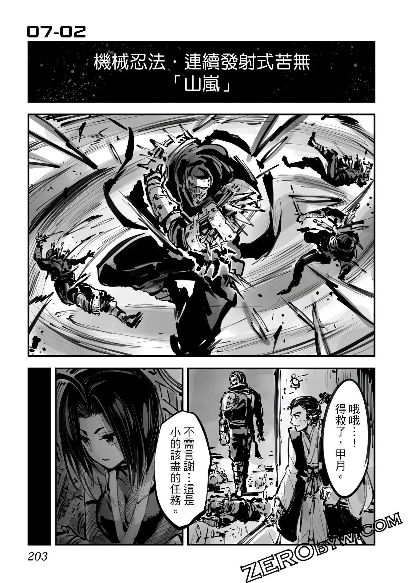 Page 204