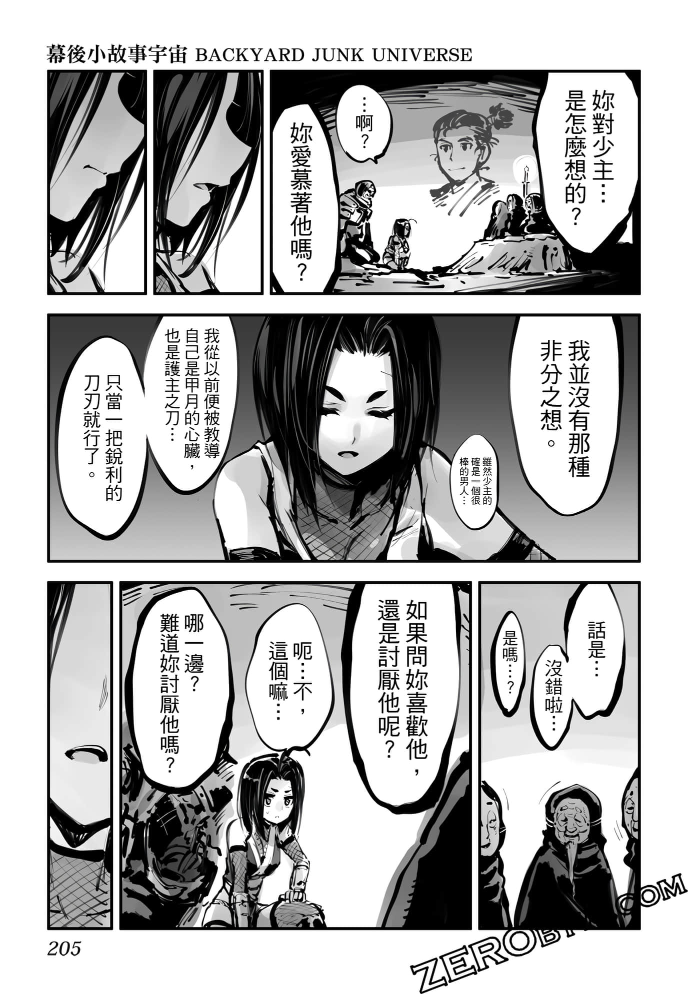 Page 206