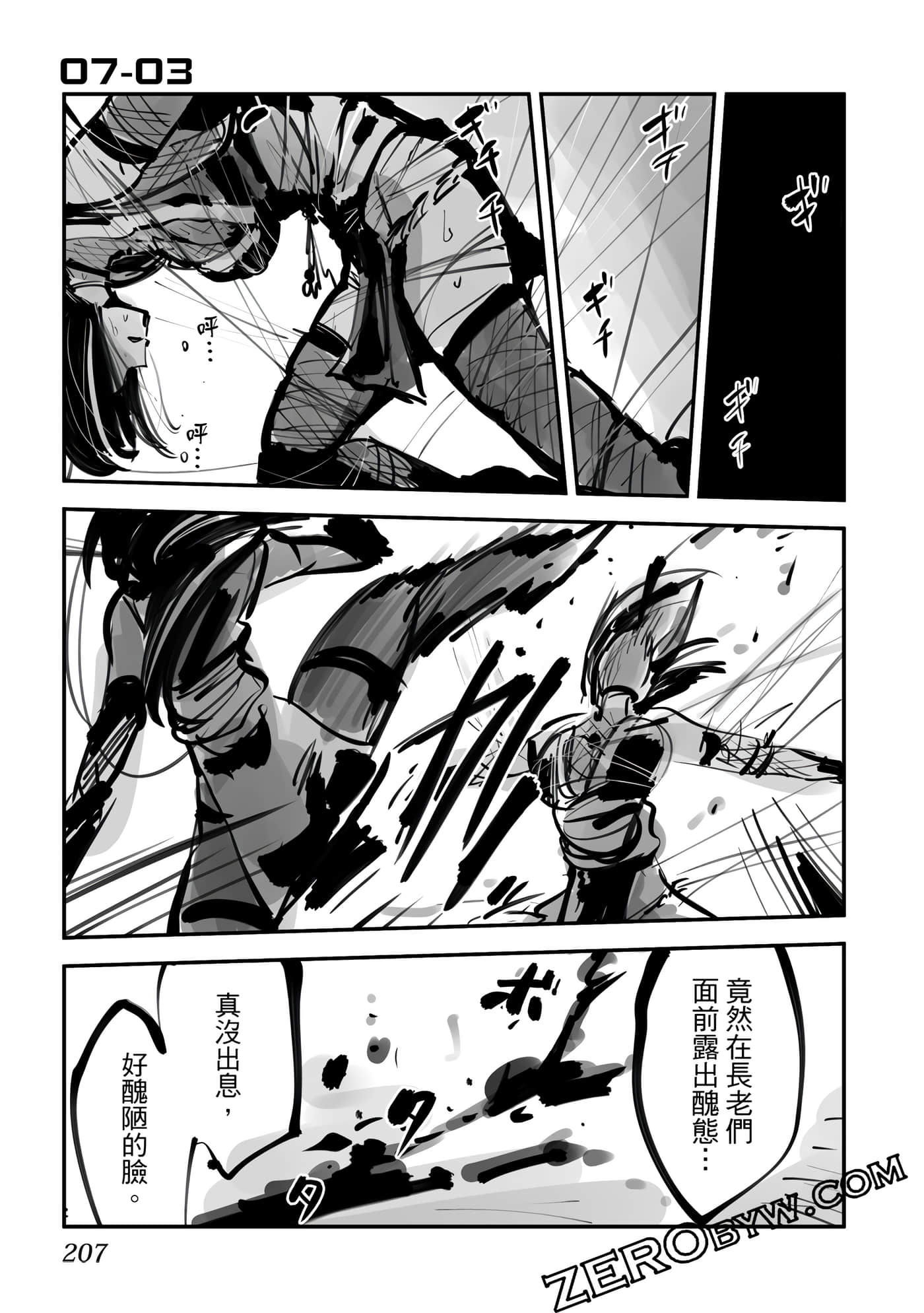 Page 208