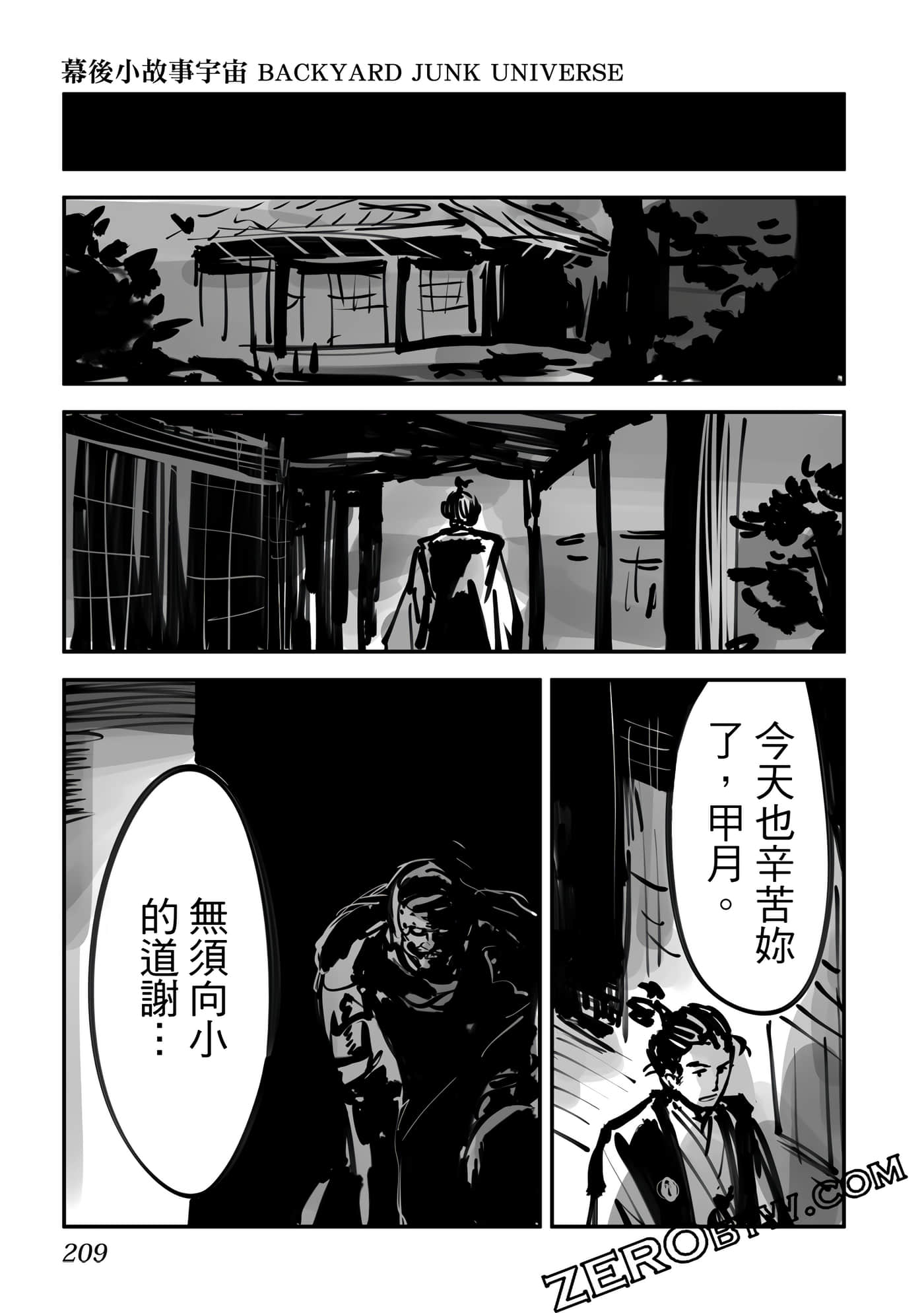 Page 210