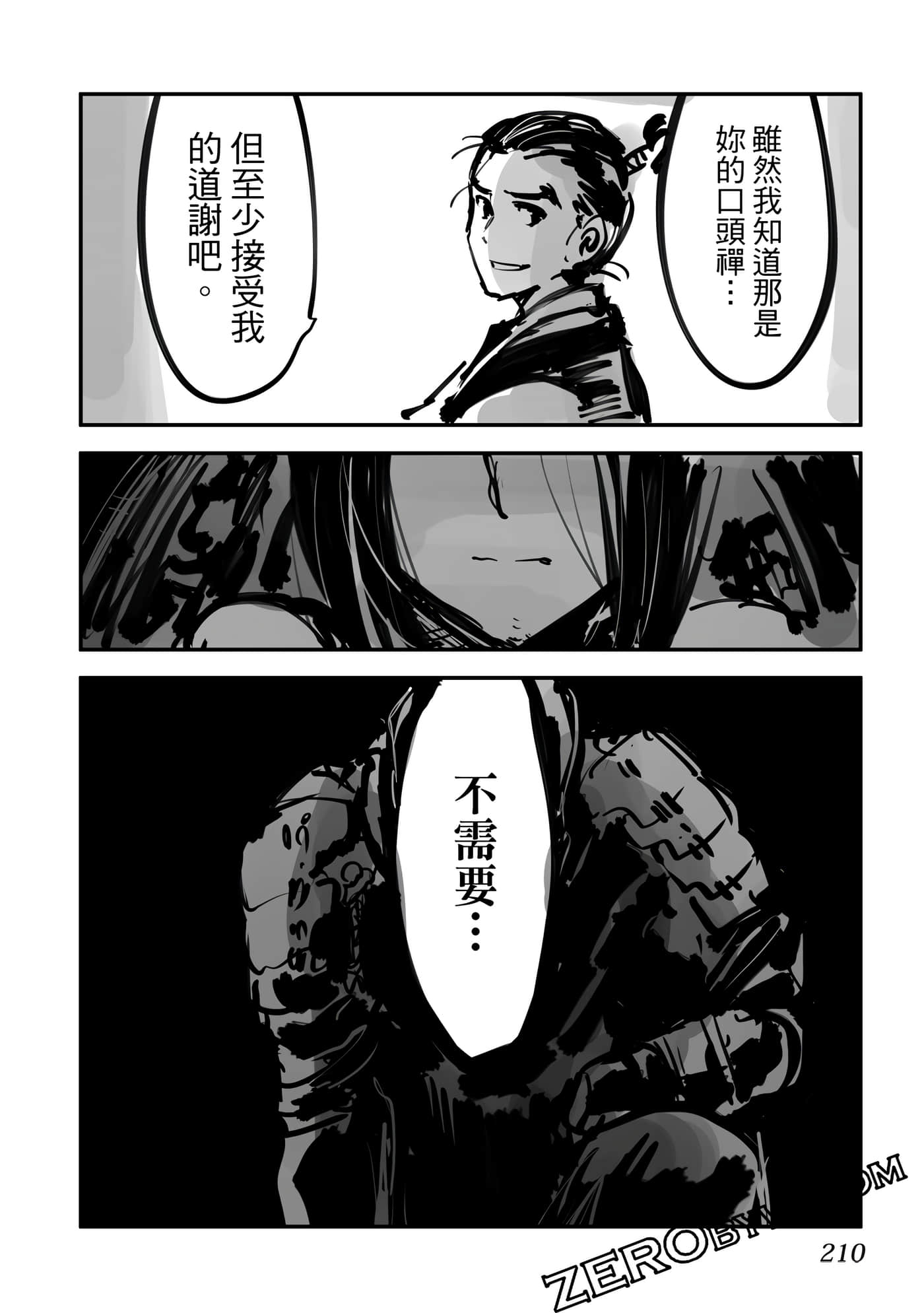 Page 211
