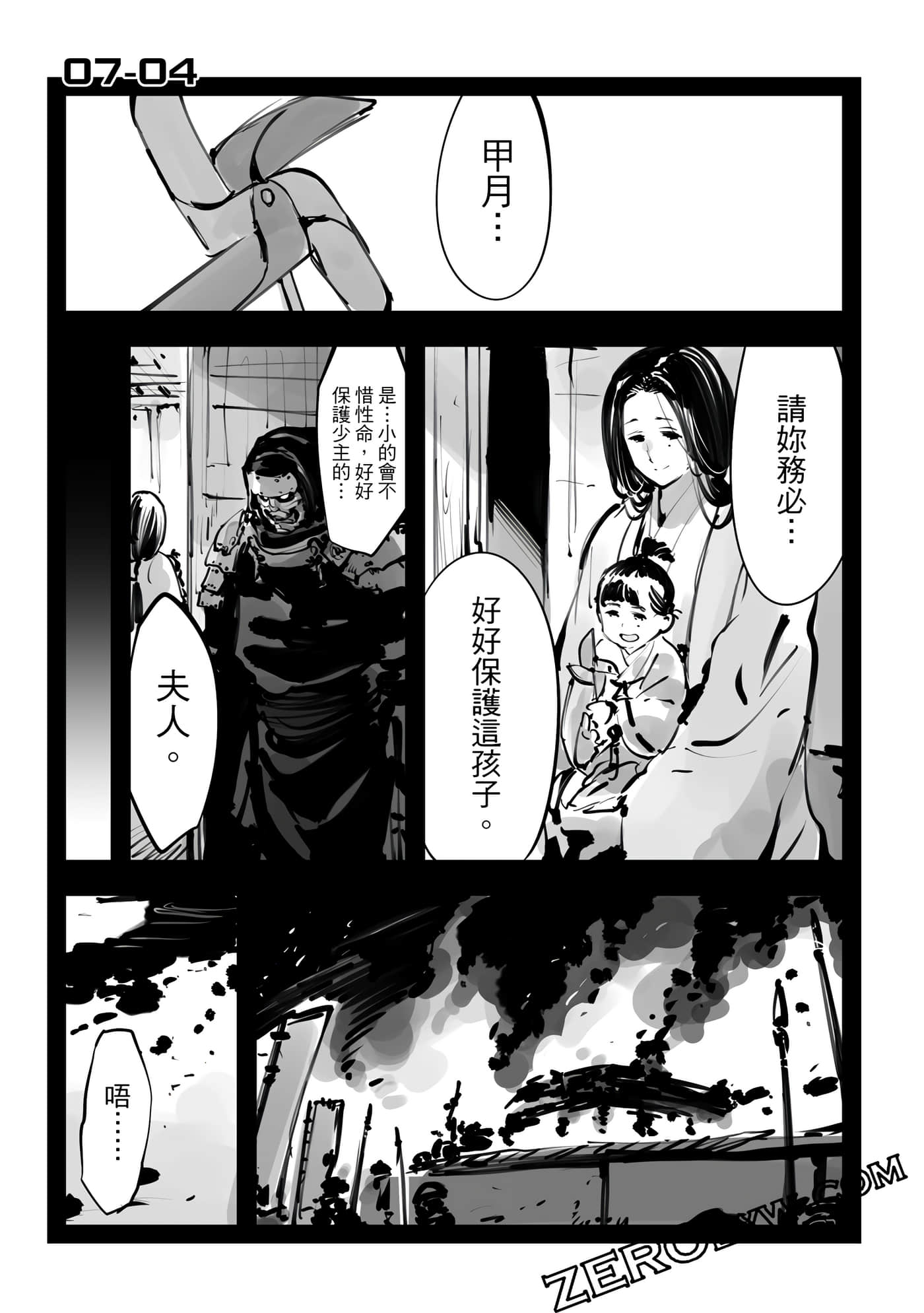 Page 212