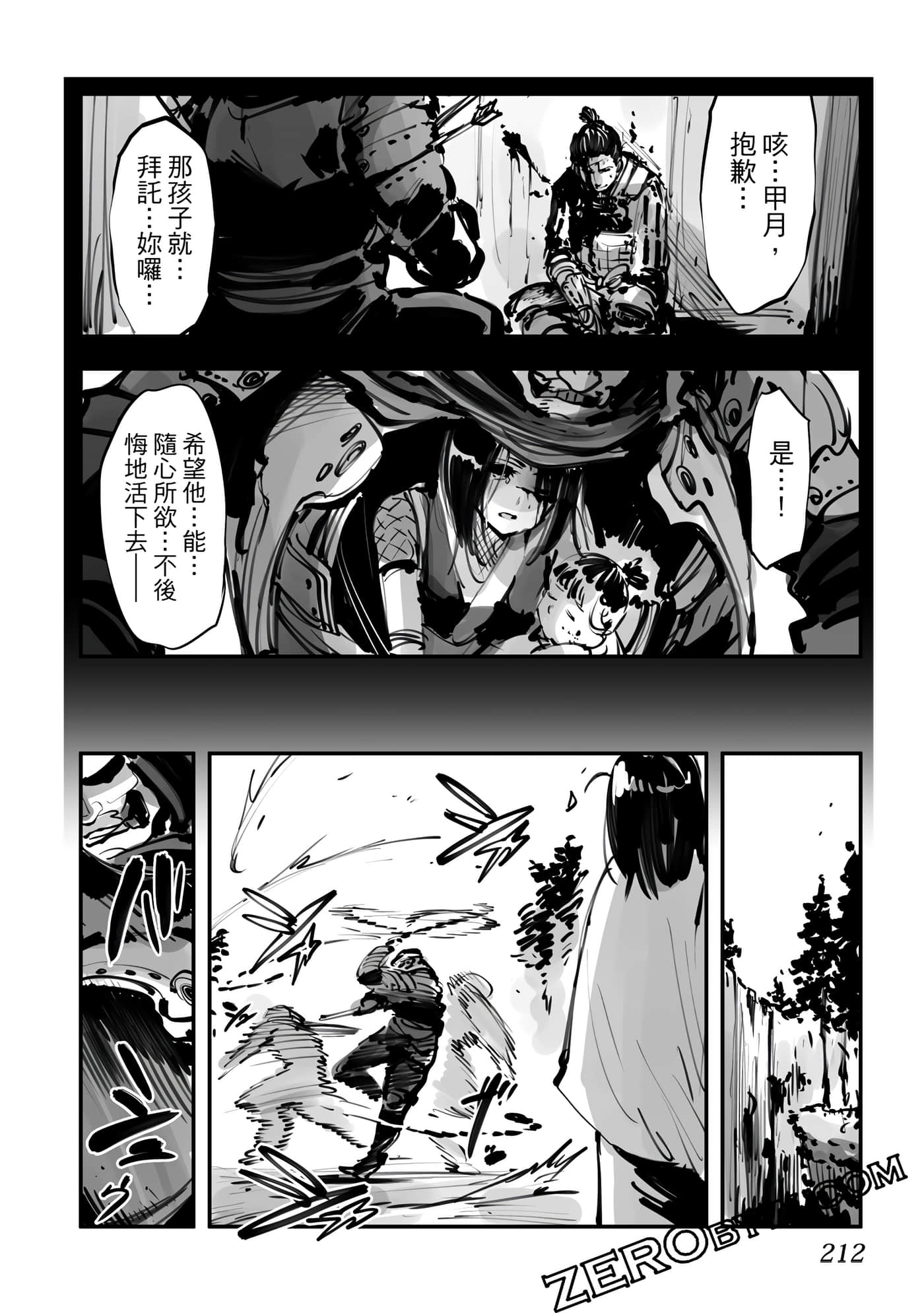Page 213