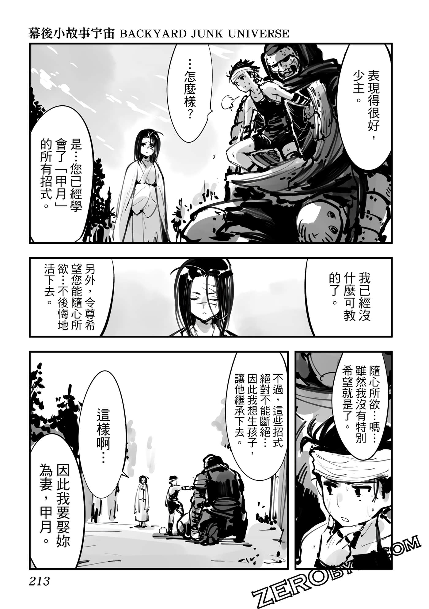 Page 214