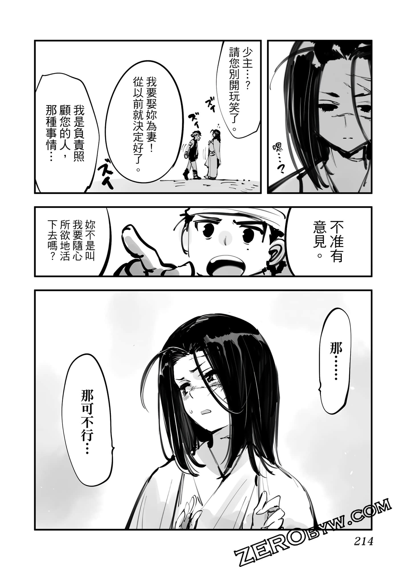Page 215