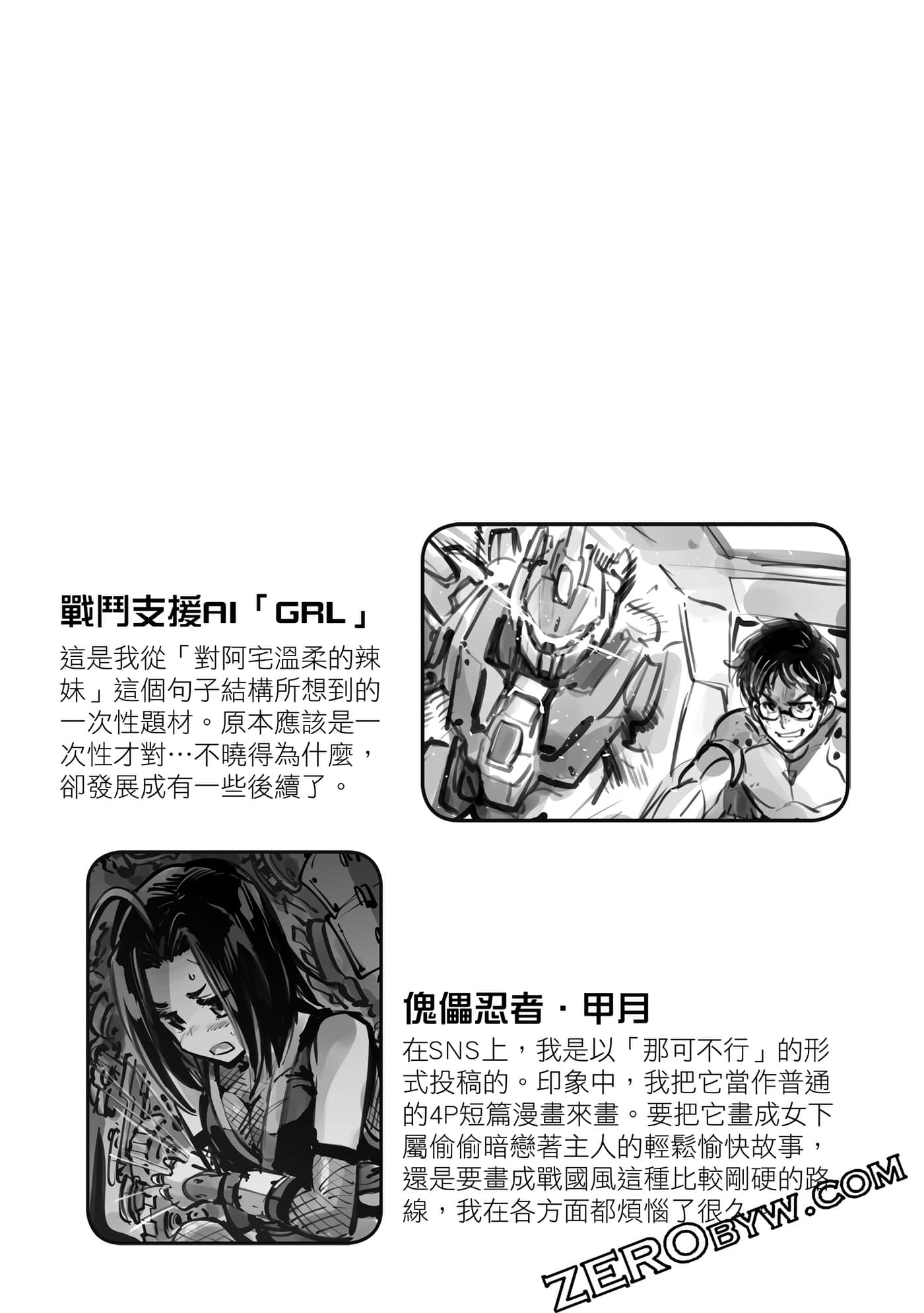 Page 216