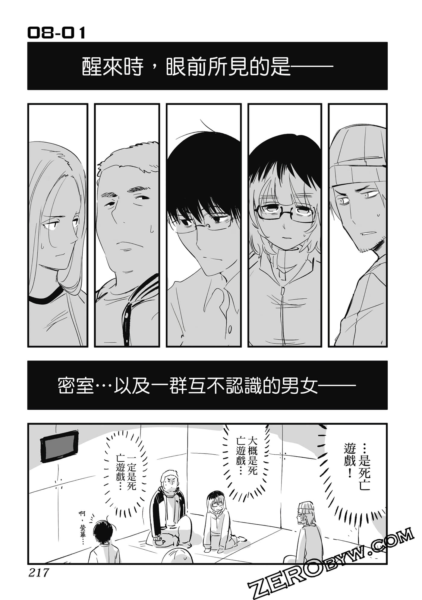 Page 218