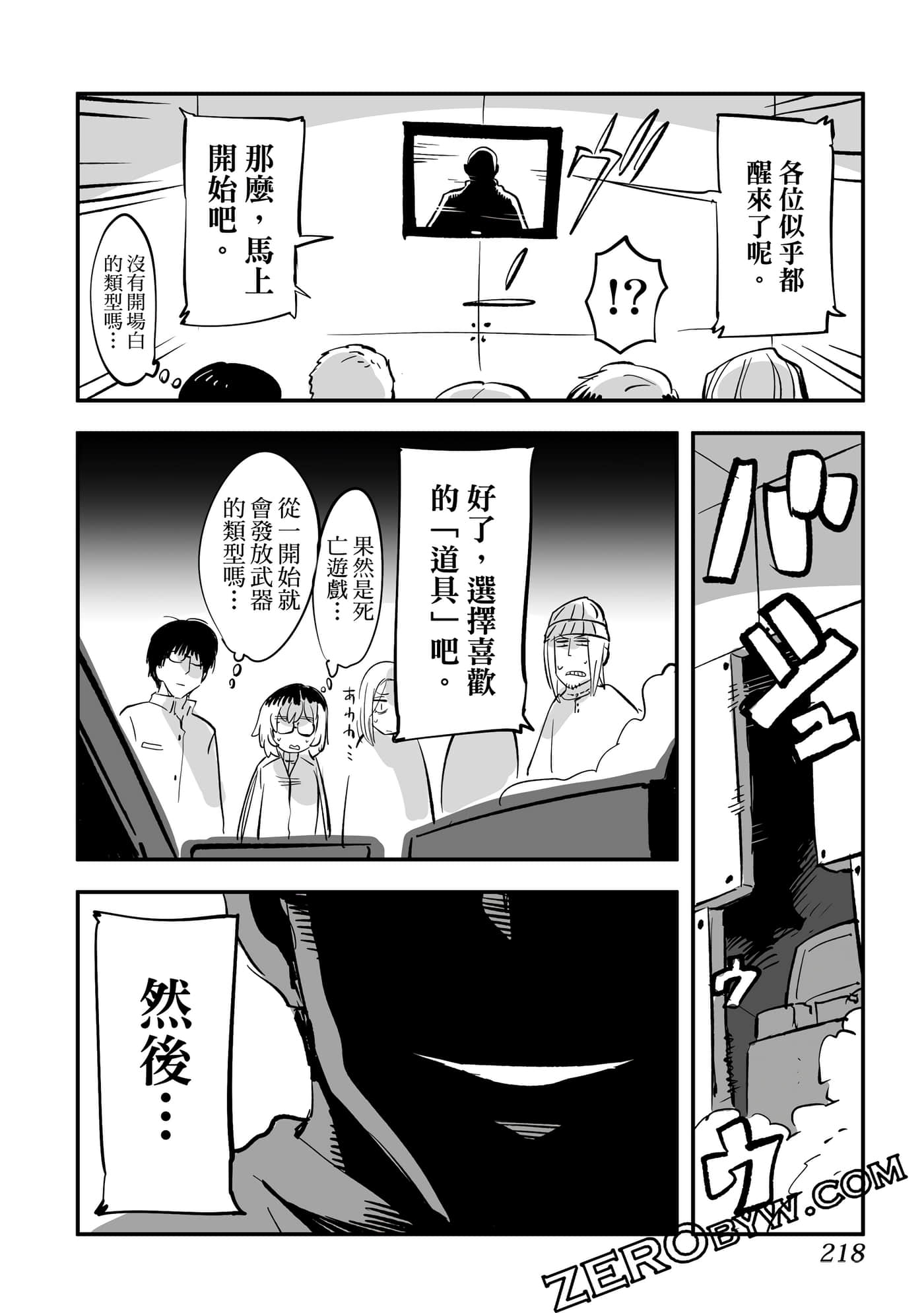 Page 219