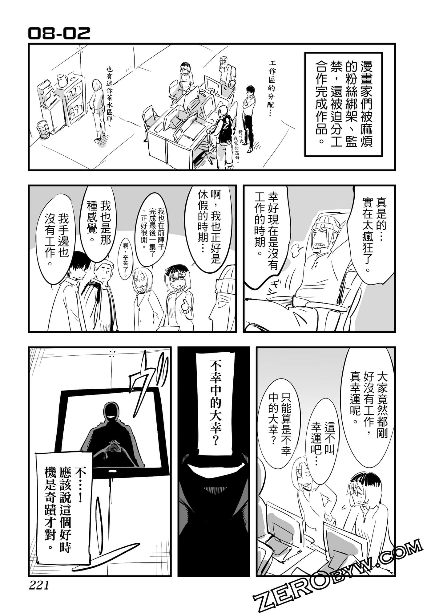 Page 222