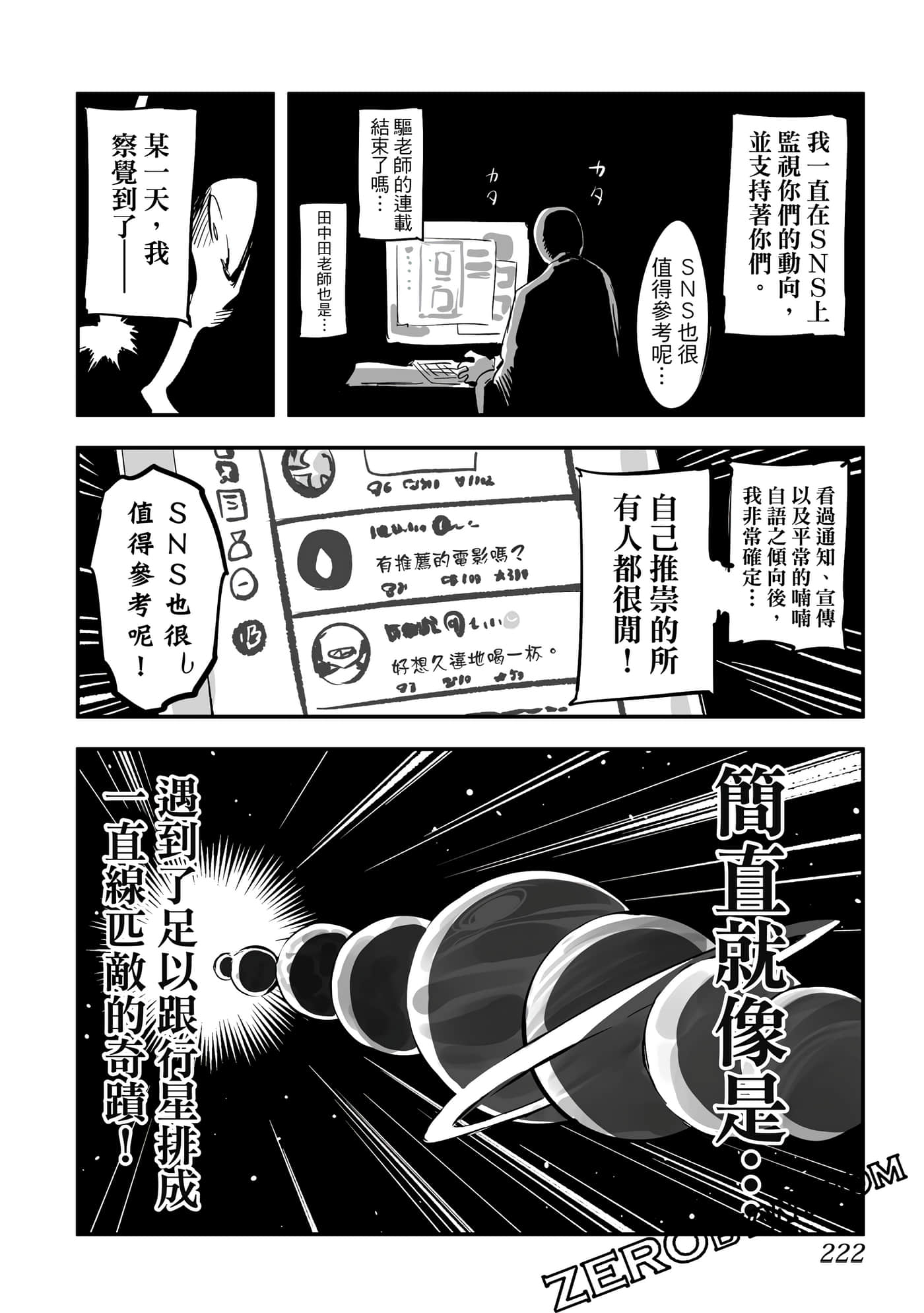 Page 223