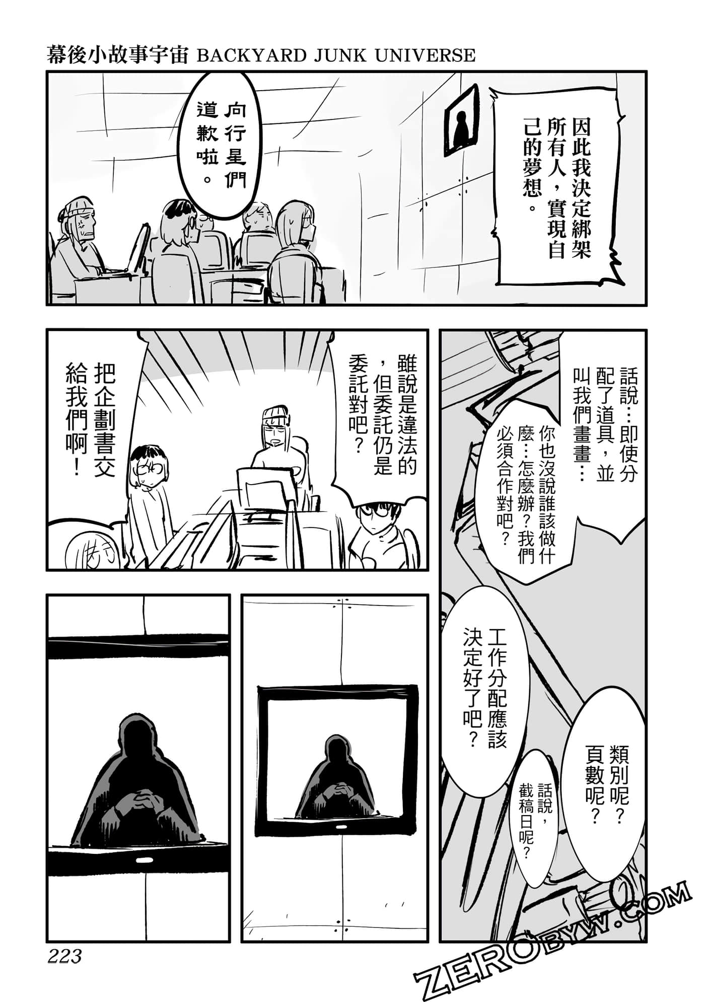 Page 224