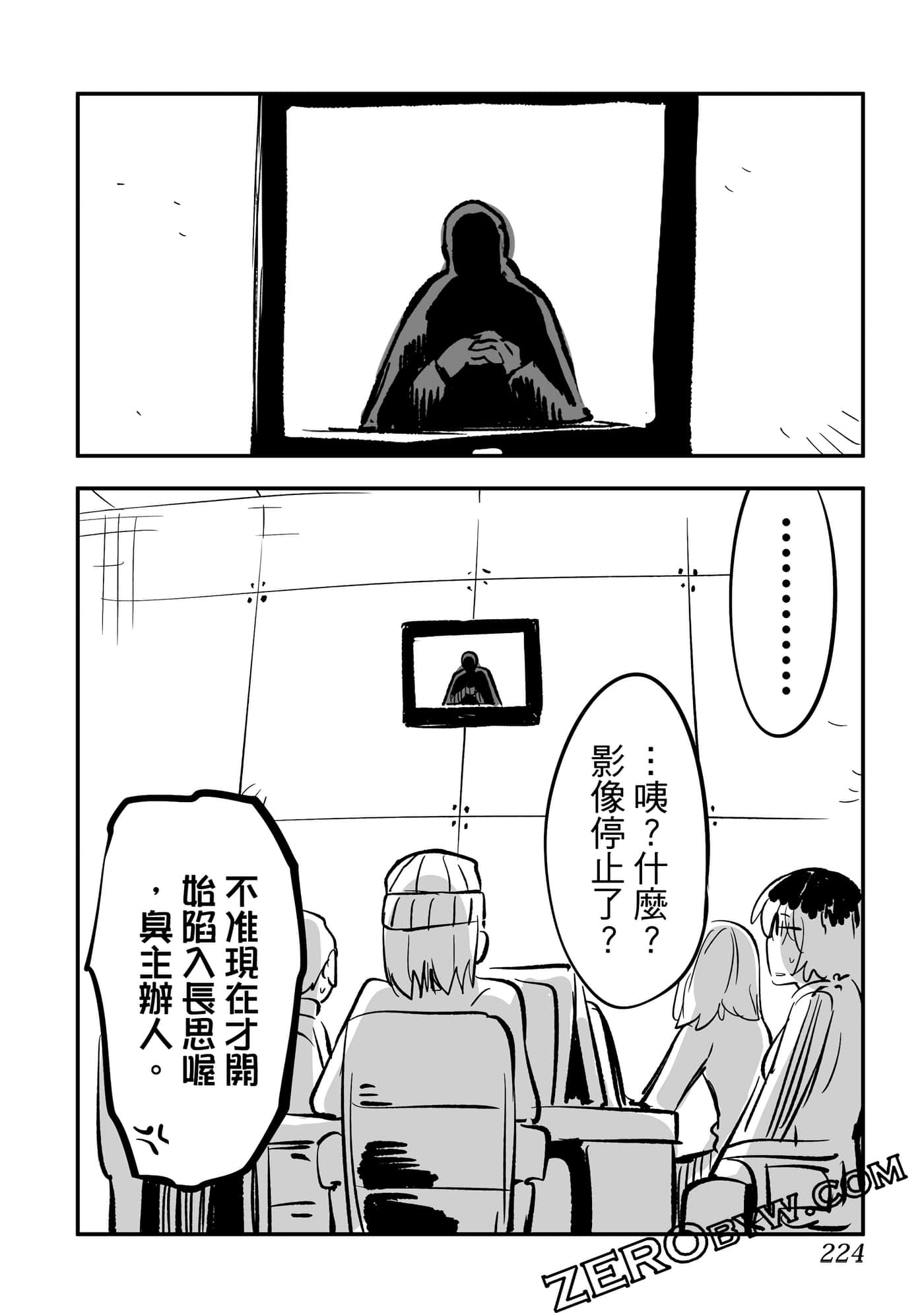Page 225