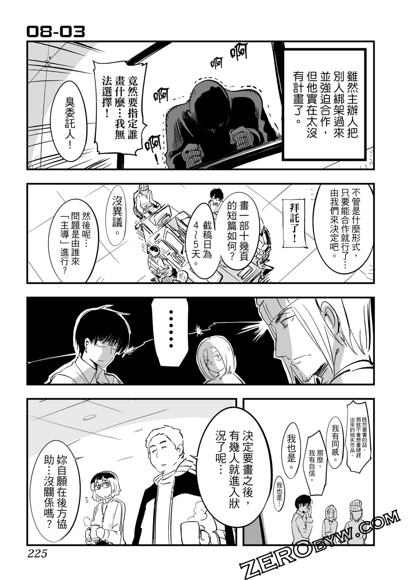 Page 226