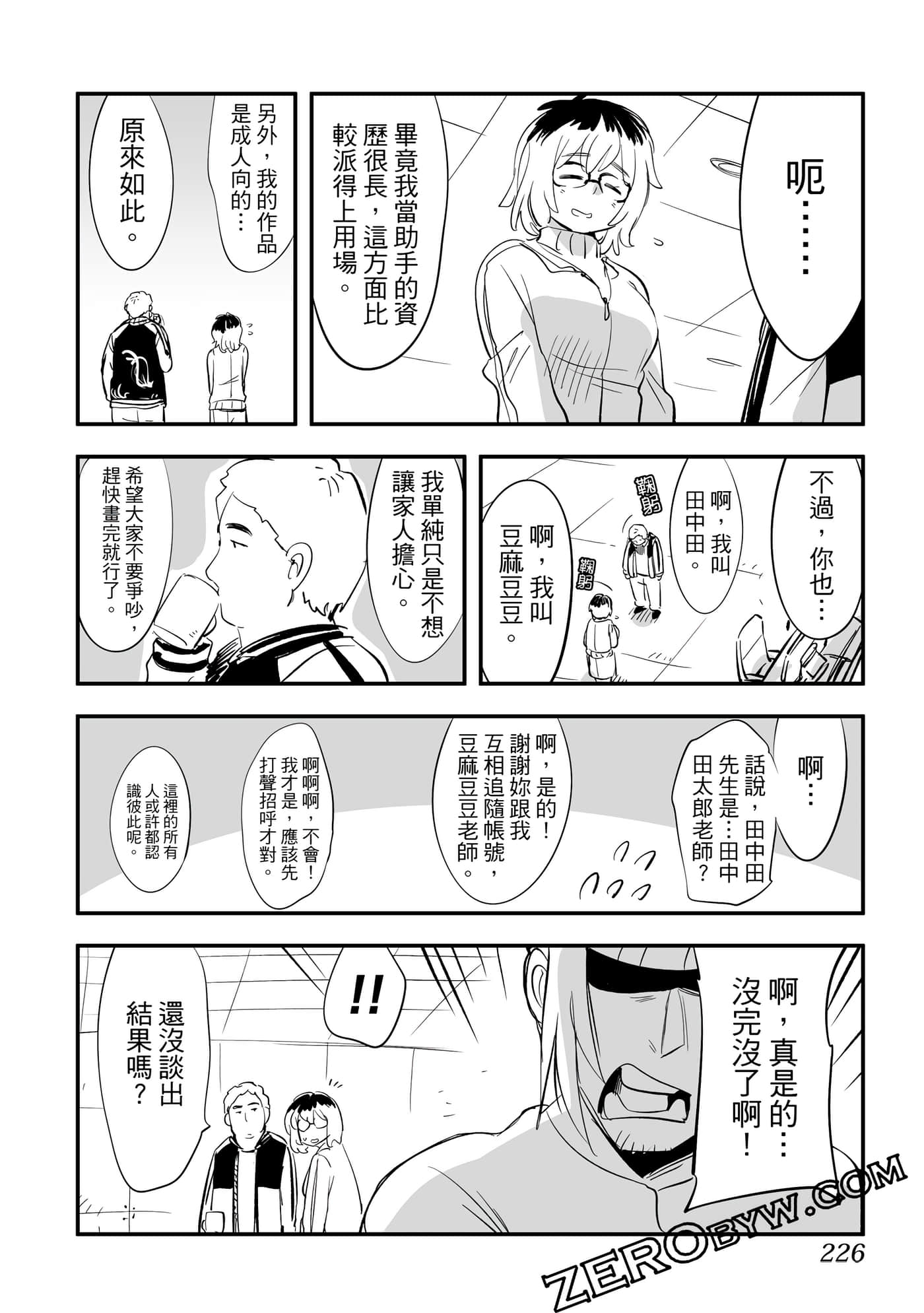 Page 227