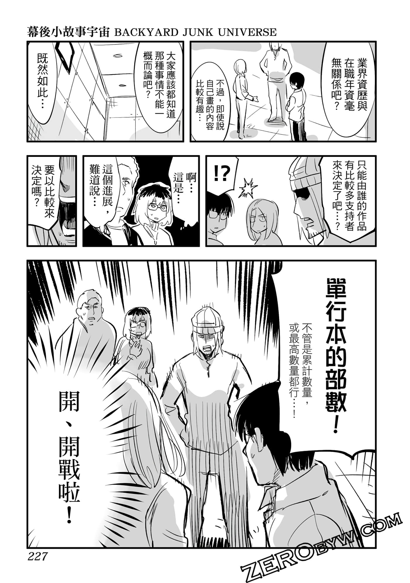 Page 228