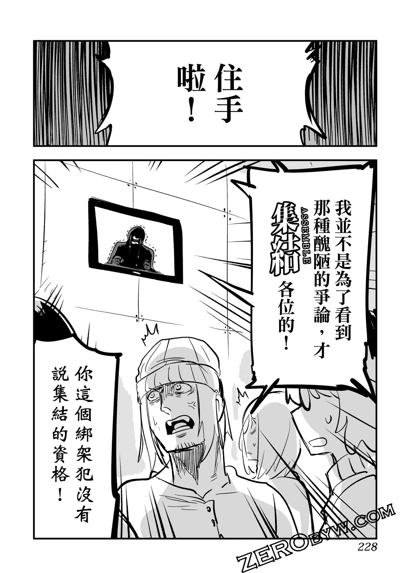 Page 229