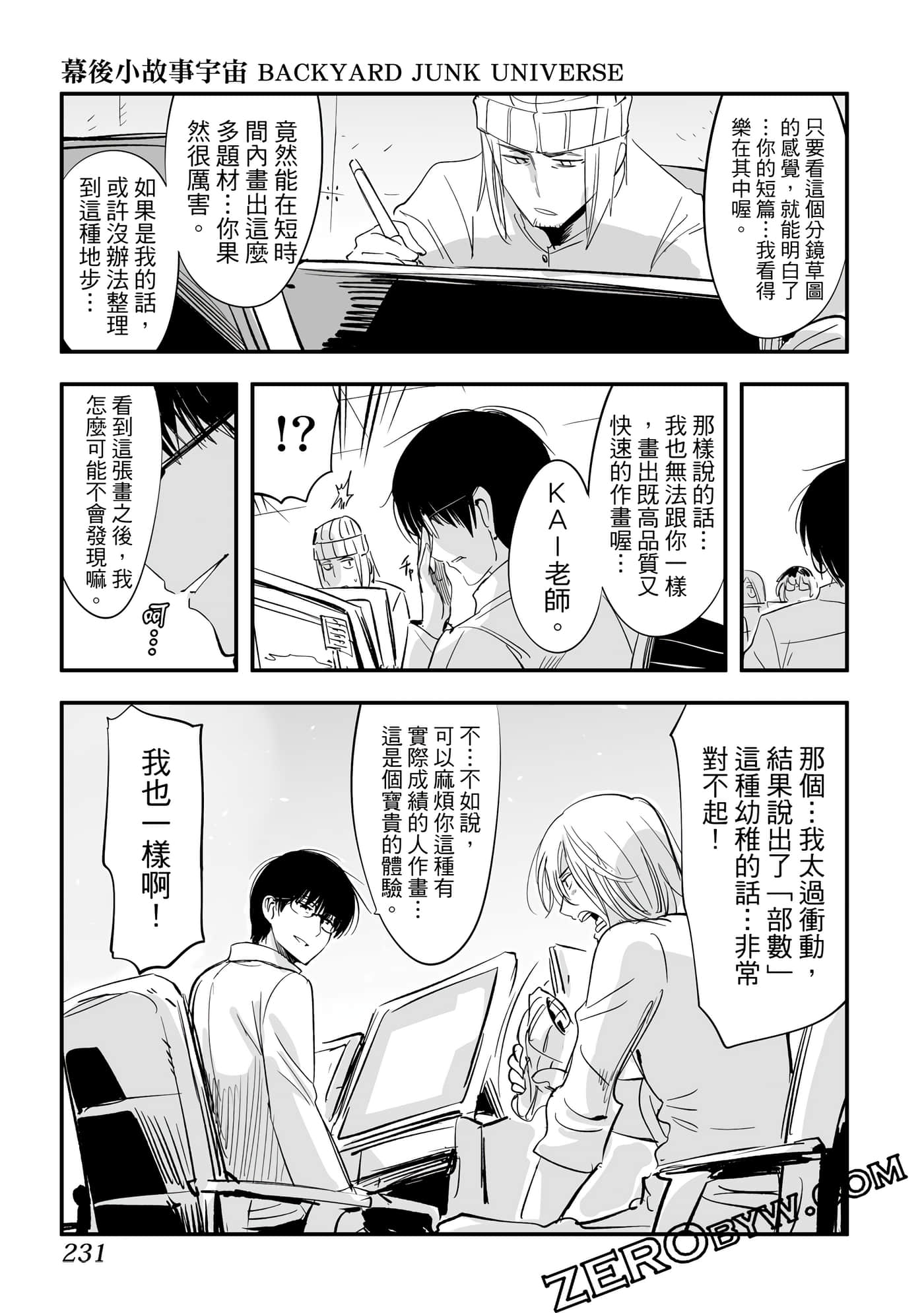 Page 232