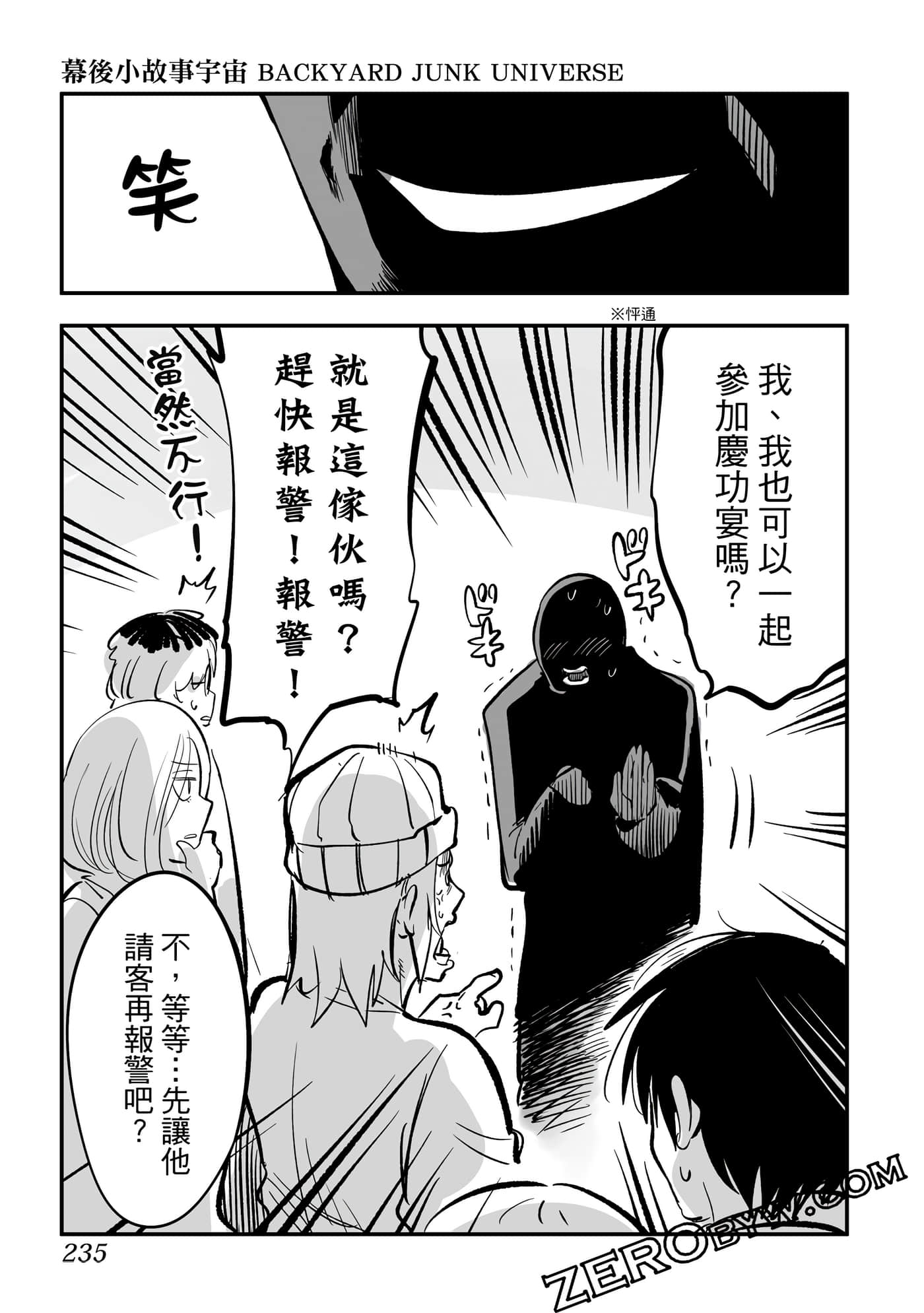 Page 236