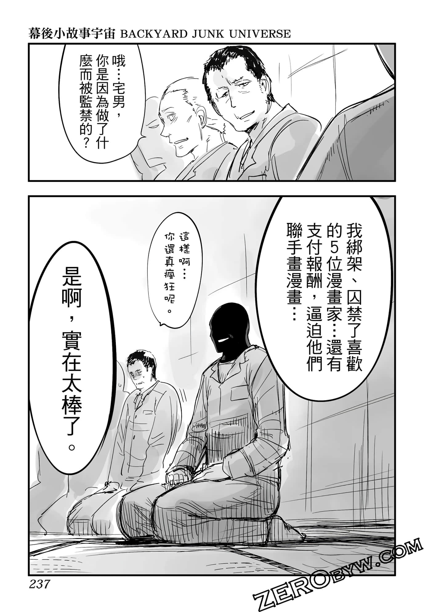 Page 238