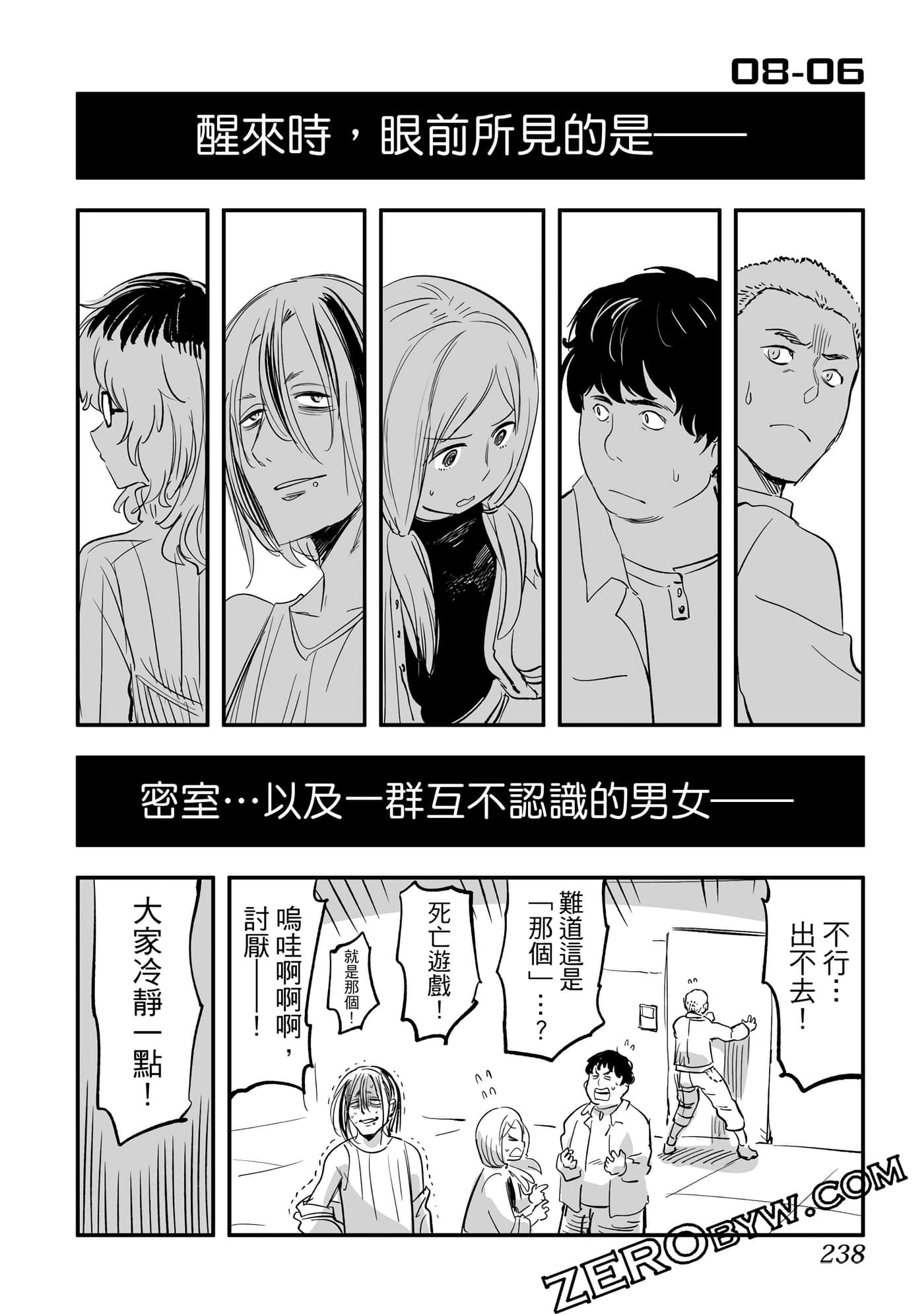 Page 239