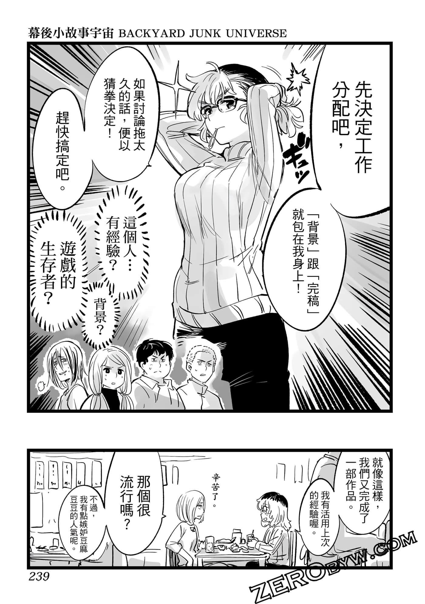 Page 240