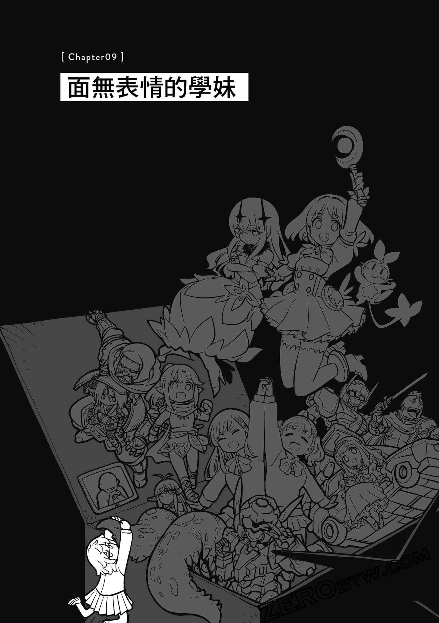 Page 241