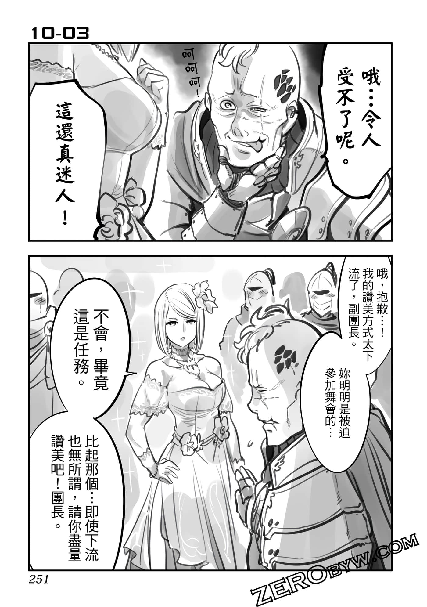 Page 252